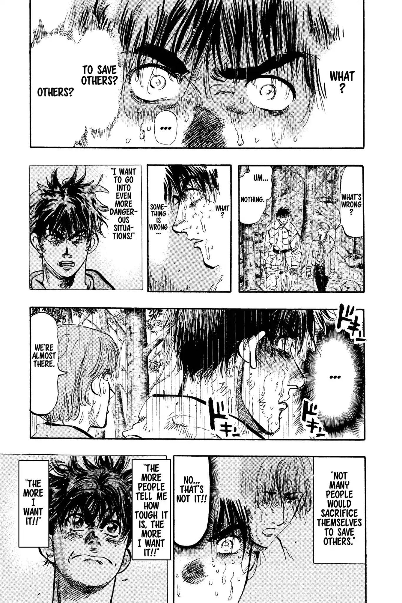 Megumi no Daigo Chapter 13.4 page 17 - Vol.13 Report #4: Flawed Motives