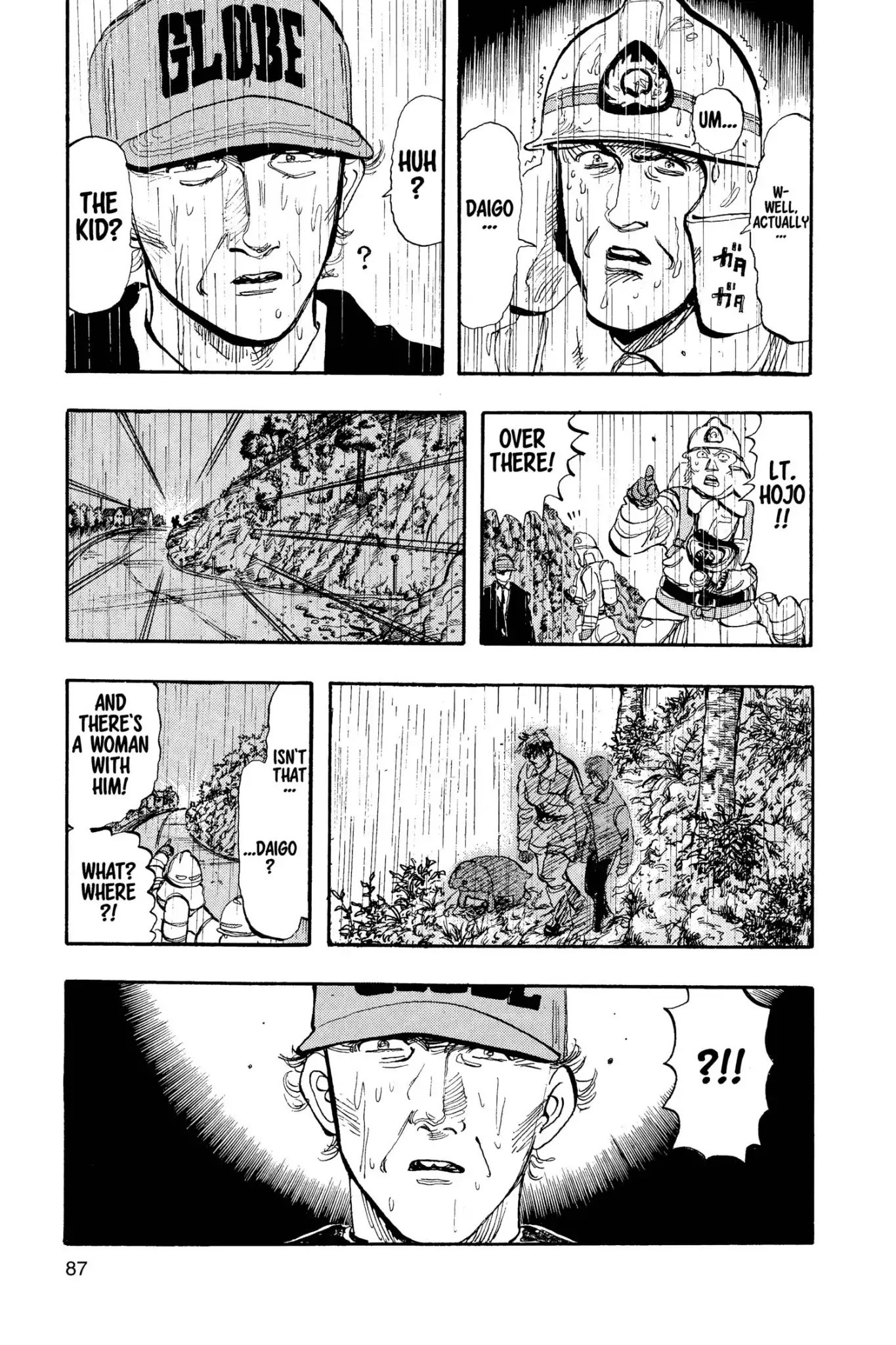 Megumi no Daigo Chapter 13.4 page 19 - Vol.13 Report #4: Flawed Motives
