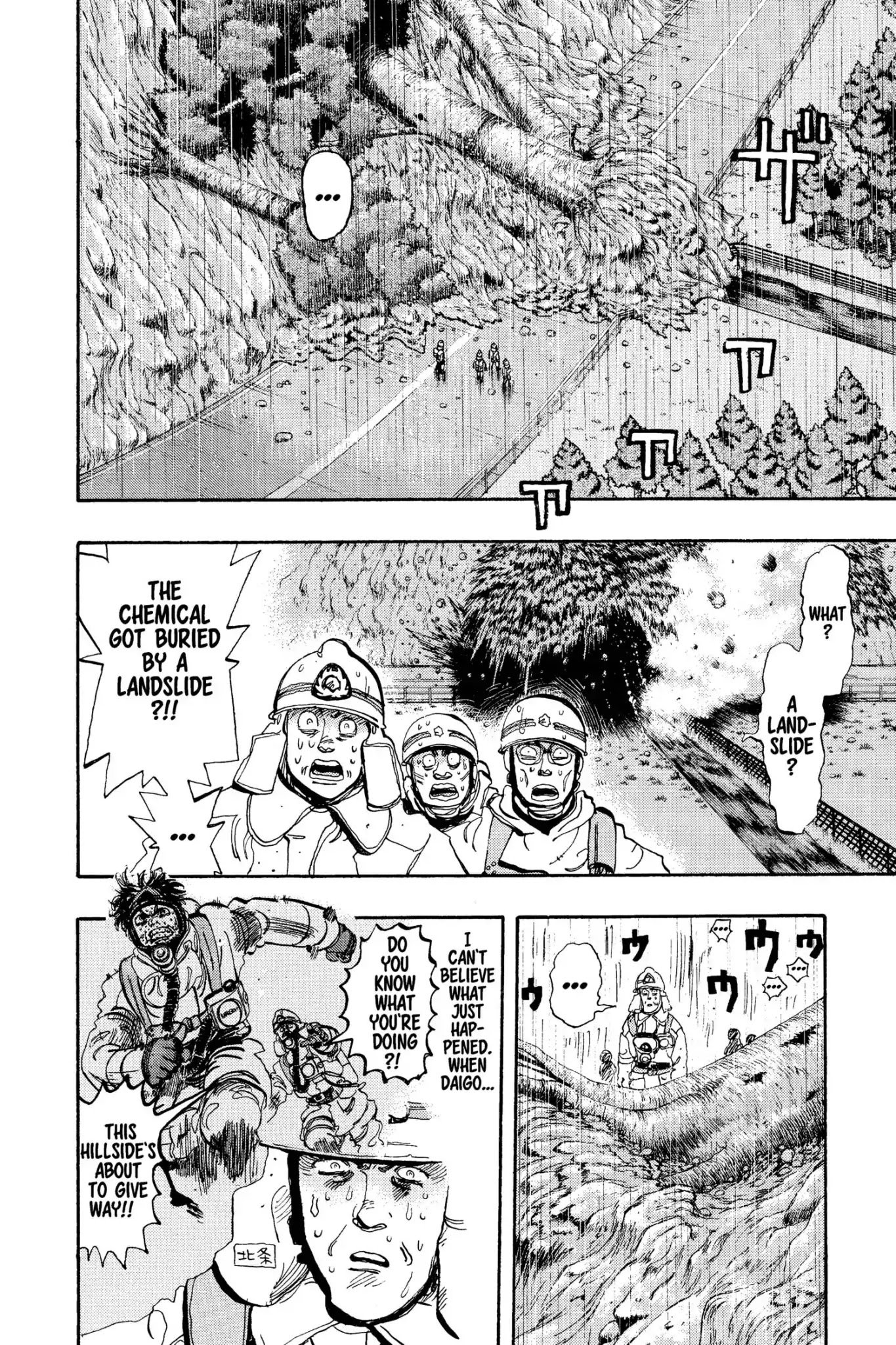 Megumi no Daigo Chapter 13.4 page 4 - Vol.13 Report #4: Flawed Motives