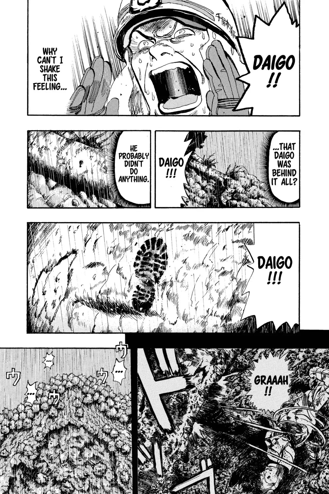 Megumi no Daigo Chapter 13.4 page 6 - Vol.13 Report #4: Flawed Motives