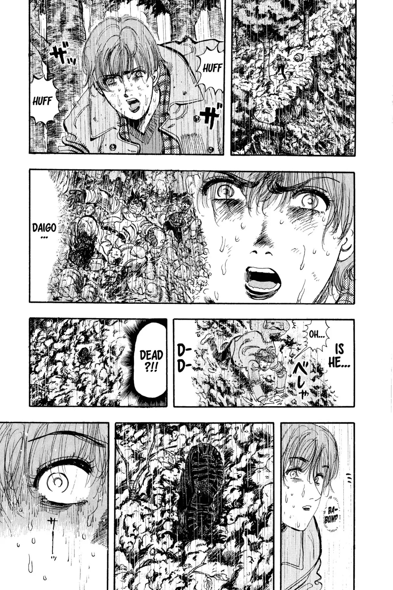 Megumi no Daigo Chapter 13.4 page 7 - Vol.13 Report #4: Flawed Motives