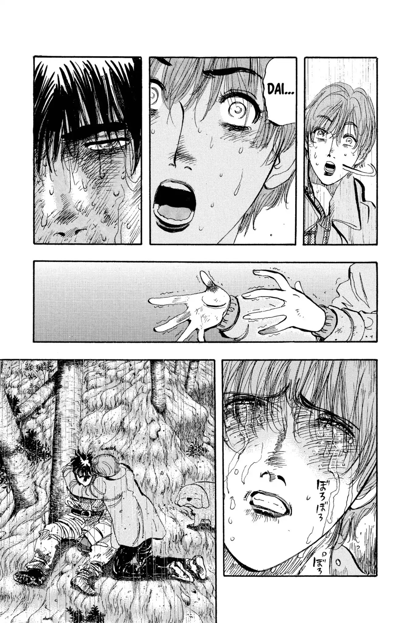 Megumi no Daigo Chapter 13.4 page 9 - Vol.13 Report #4: Flawed Motives