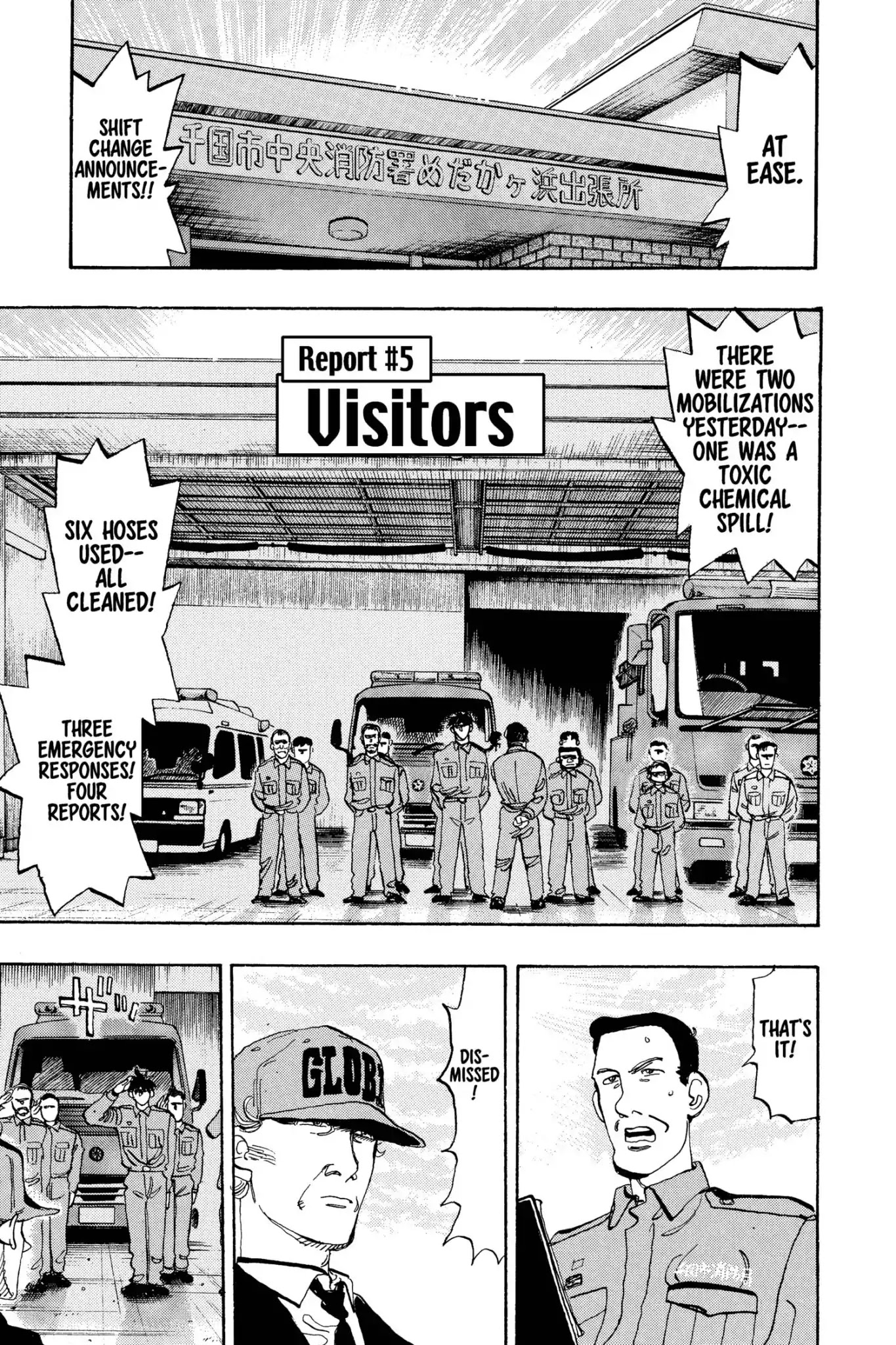 Megumi no Daigo Chapter 13.5 page 1 - Vol.13 Report #5: Visitors