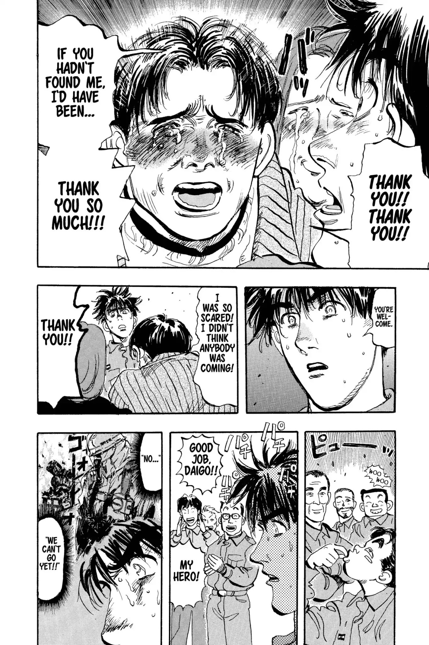 Megumi no Daigo Chapter 13.5 page 14 - Vol.13 Report #5: Visitors