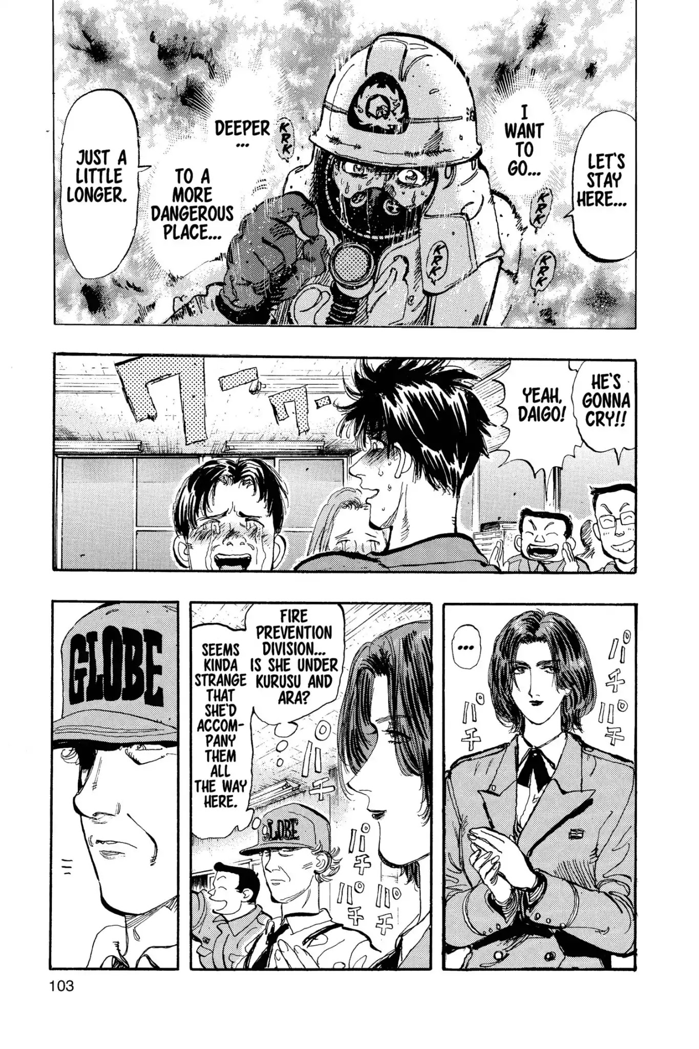 Megumi no Daigo Chapter 13.5 page 15 - Vol.13 Report #5: Visitors