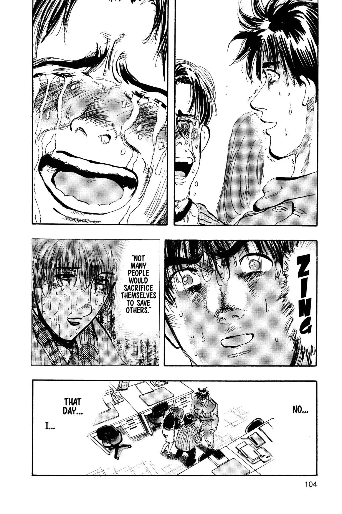 Megumi no Daigo Chapter 13.5 page 16 - Vol.13 Report #5: Visitors