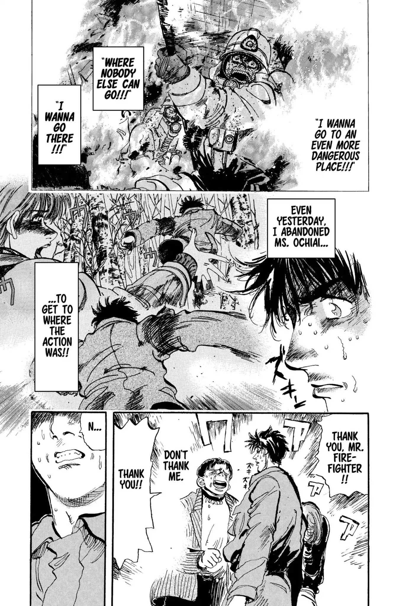 Megumi no Daigo Chapter 13.5 page 17 - Vol.13 Report #5: Visitors