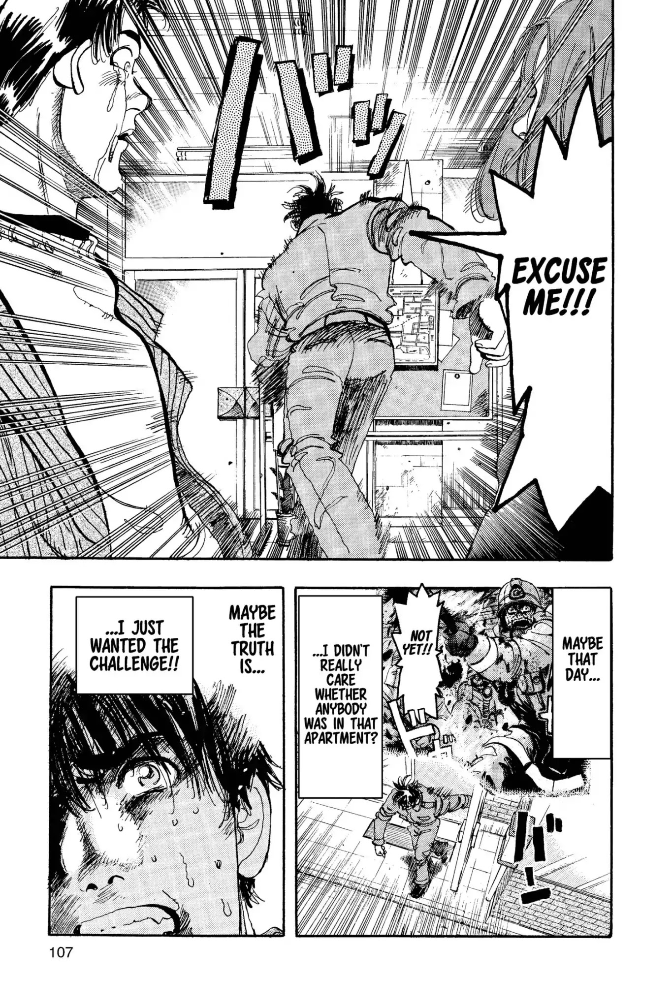 Megumi no Daigo Chapter 13.5 page 19 - Vol.13 Report #5: Visitors