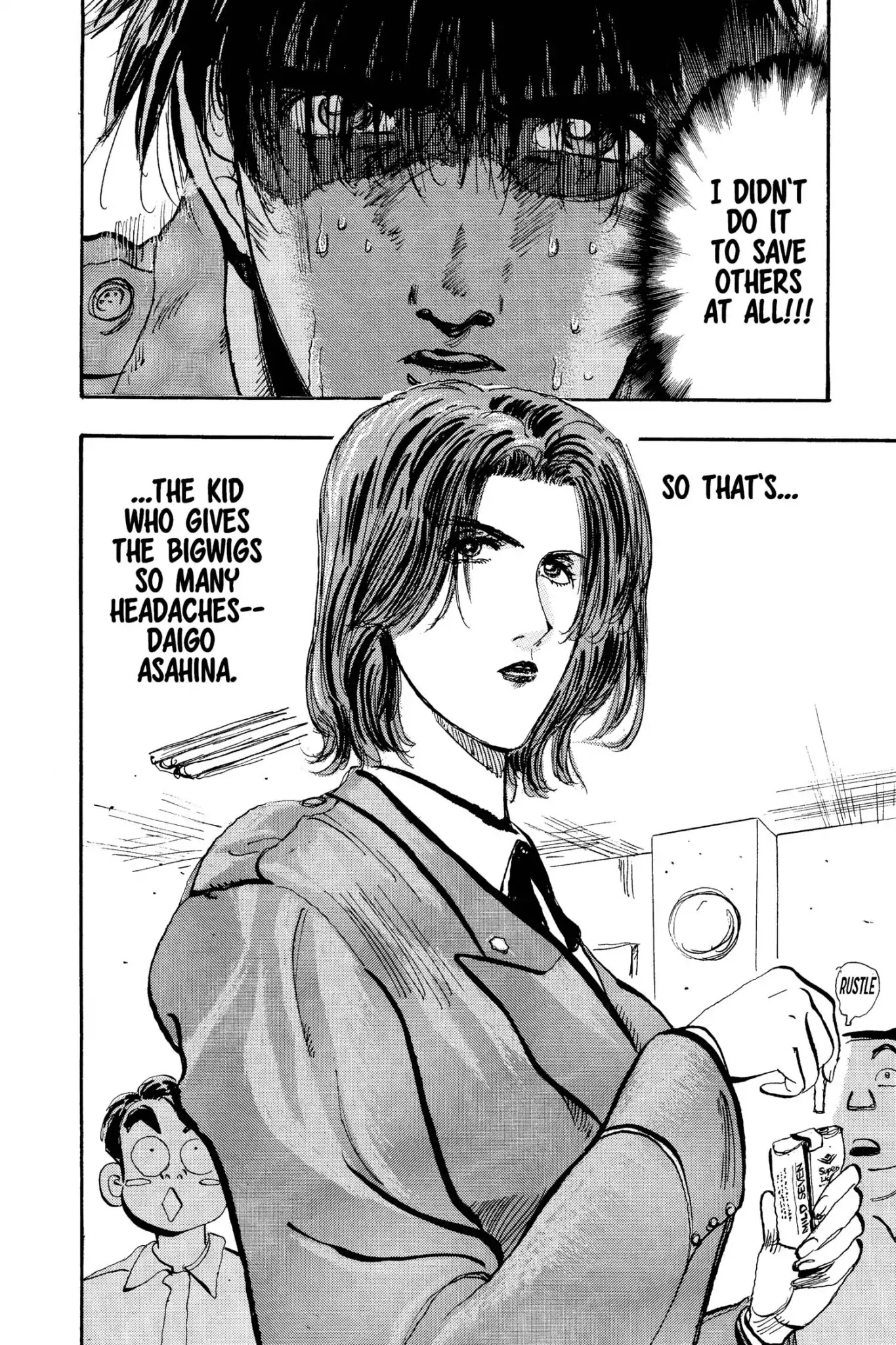 Megumi no Daigo Chapter 13.5 page 20 - Vol.13 Report #5: Visitors