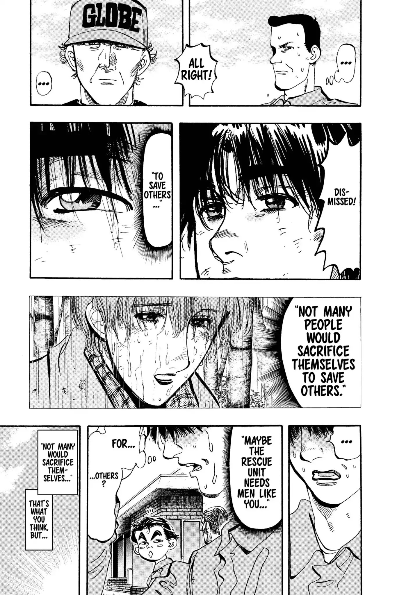 Megumi no Daigo Chapter 13.5 page 3 - Vol.13 Report #5: Visitors
