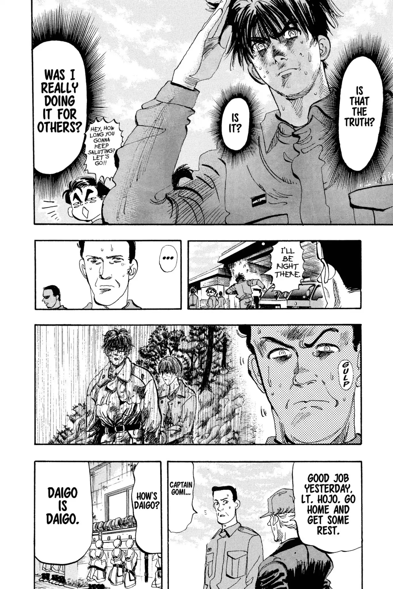 Megumi no Daigo Chapter 13.5 page 4 - Vol.13 Report #5: Visitors