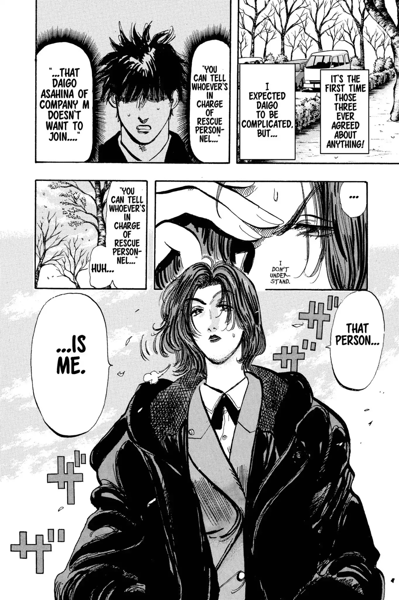 Megumi no Daigo Chapter 13.6 page 14 - Vol.13 Report #6: Executive Decision