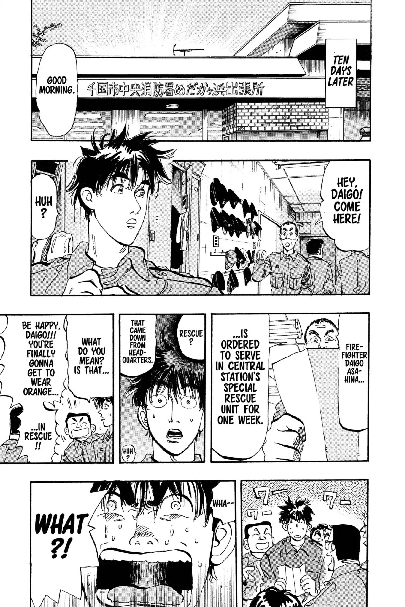 Megumi no Daigo Chapter 13.6 page 15 - Vol.13 Report #6: Executive Decision