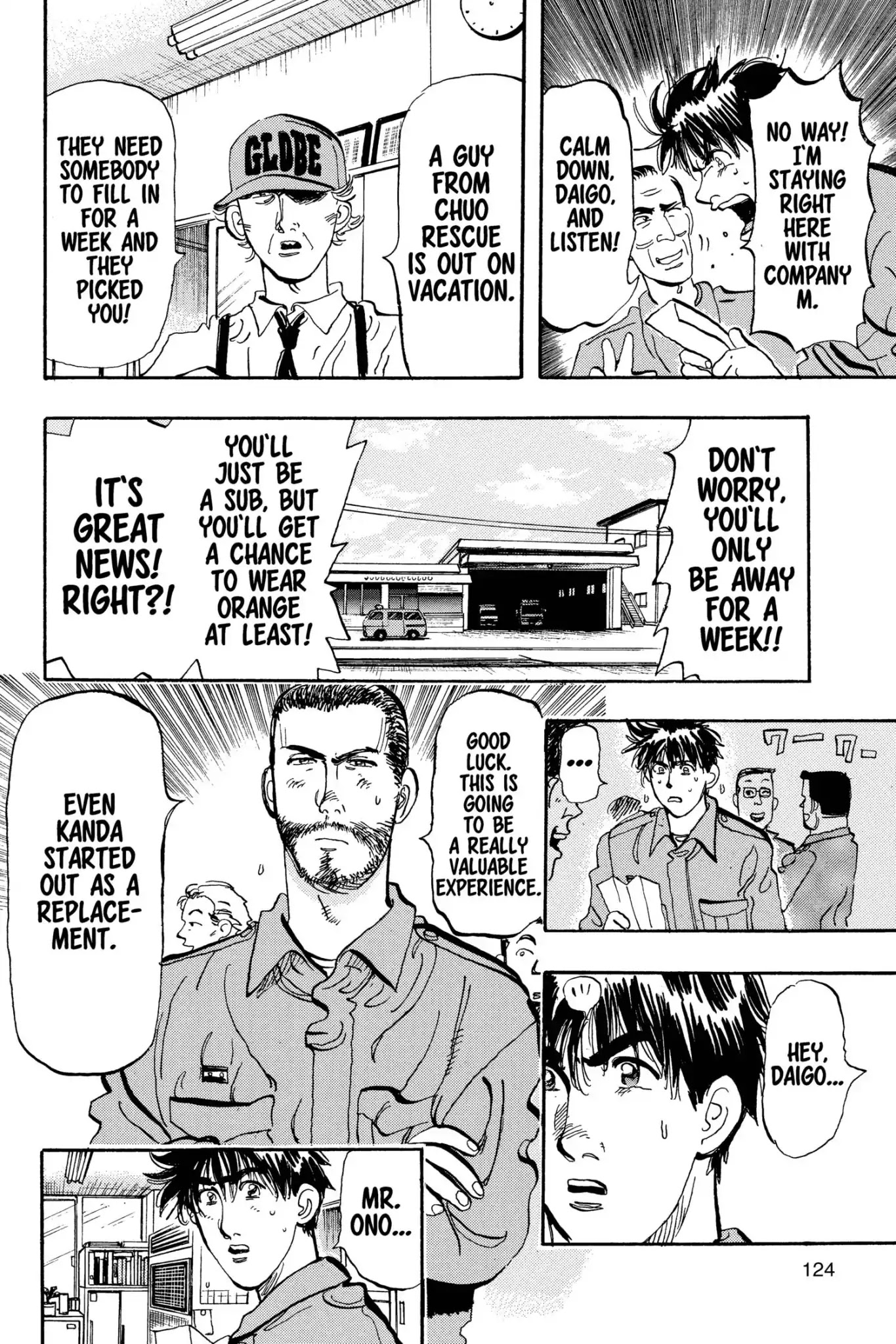 Megumi no Daigo Chapter 13.6 page 16 - Vol.13 Report #6: Executive Decision