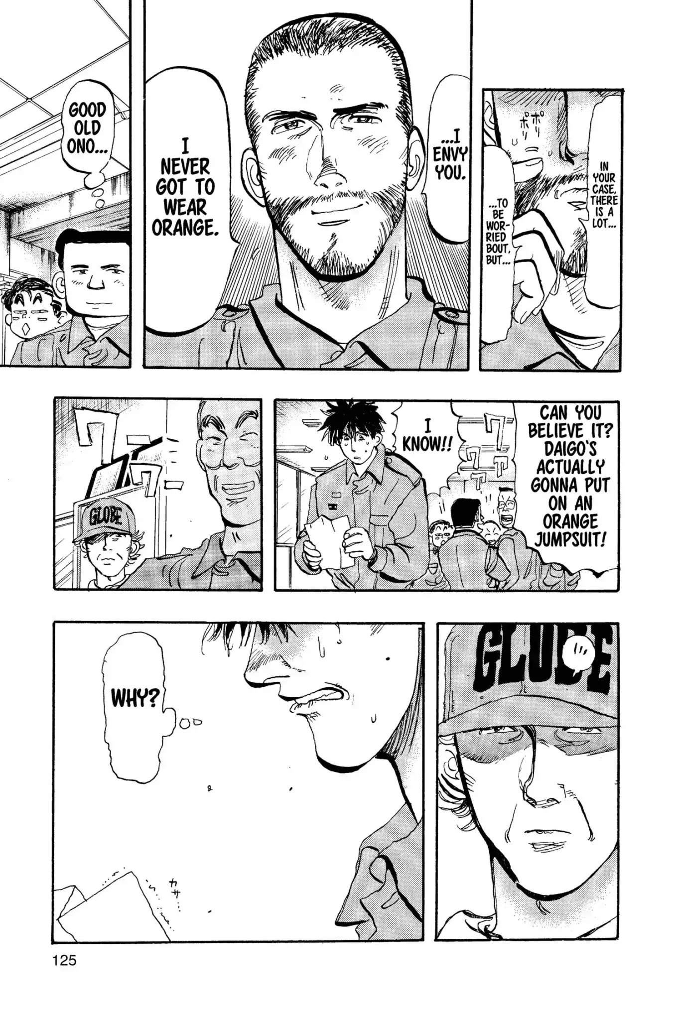 Megumi no Daigo Chapter 13.6 page 17 - Vol.13 Report #6: Executive Decision