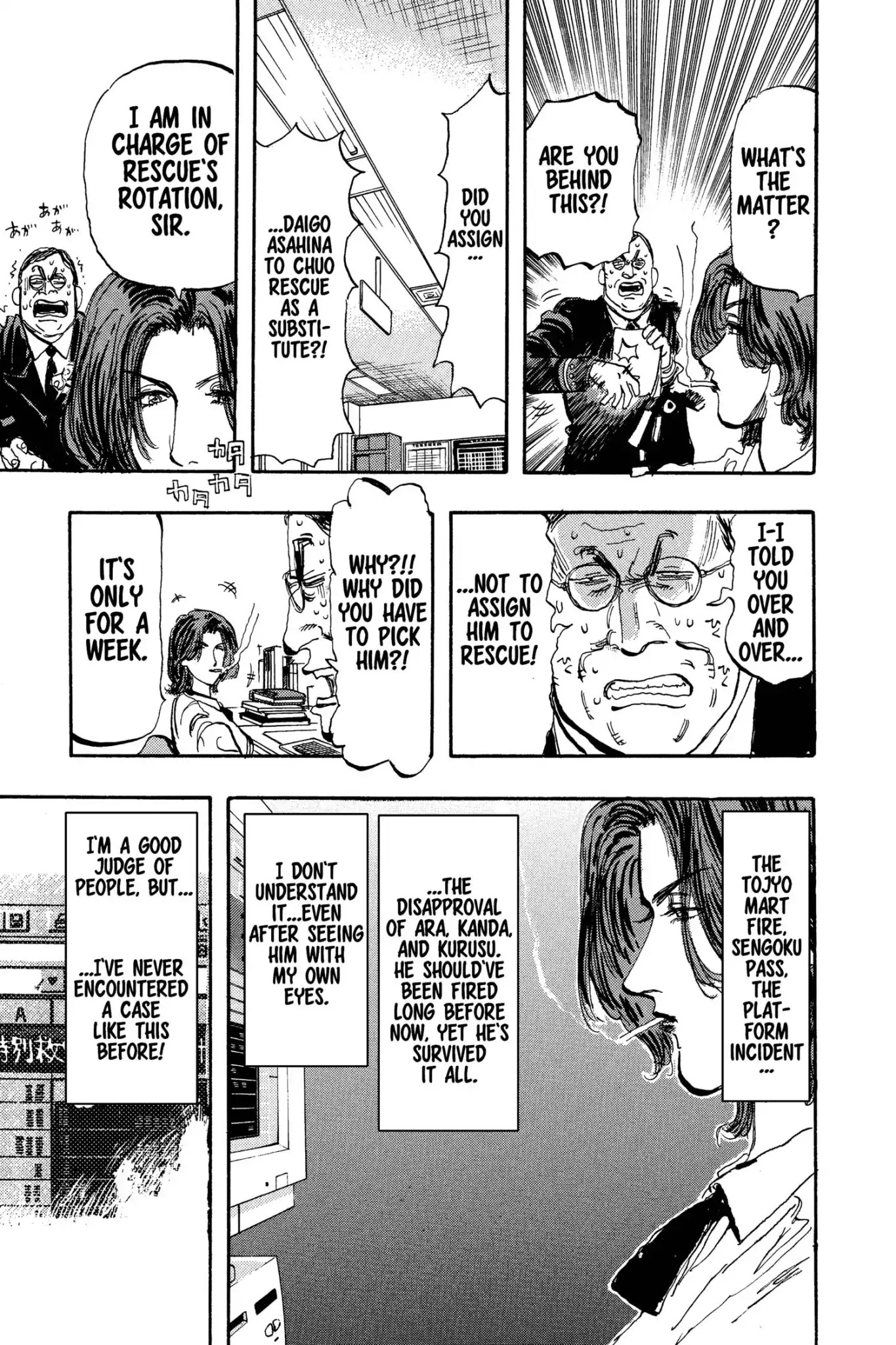 Megumi no Daigo Chapter 13.6 page 19 - Vol.13 Report #6: Executive Decision