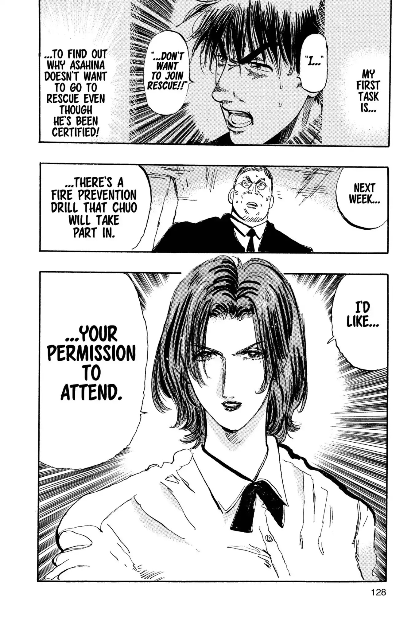 Megumi no Daigo Chapter 13.6 page 20 - Vol.13 Report #6: Executive Decision