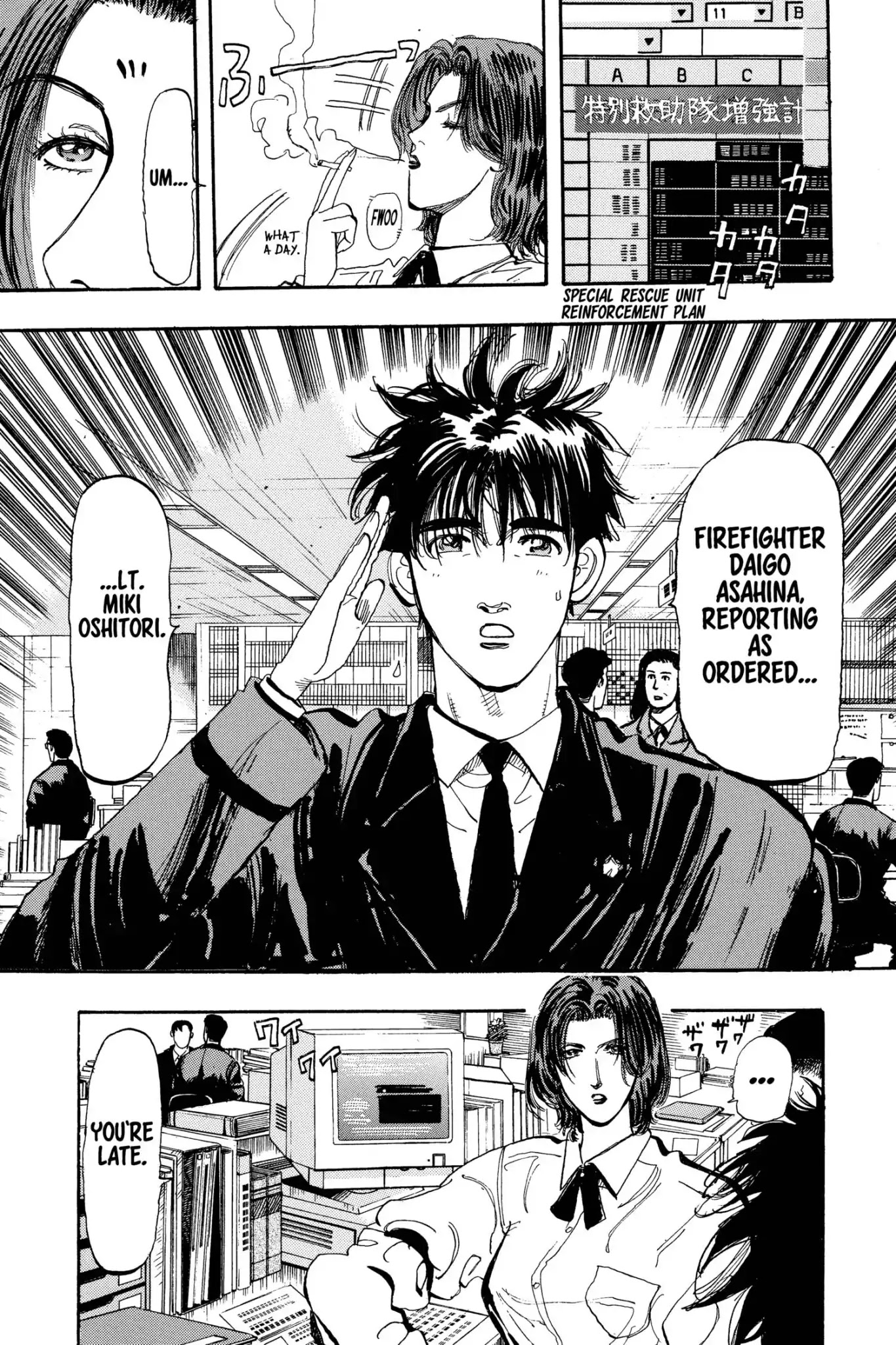 Megumi no Daigo Chapter 13.6 page 3 - Vol.13 Report #6: Executive Decision