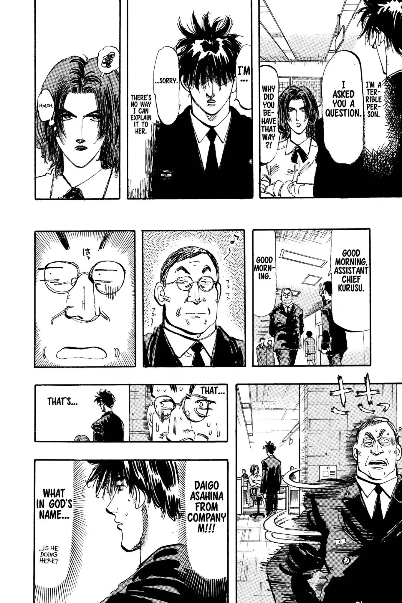 Megumi no Daigo Chapter 13.6 page 6 - Vol.13 Report #6: Executive Decision