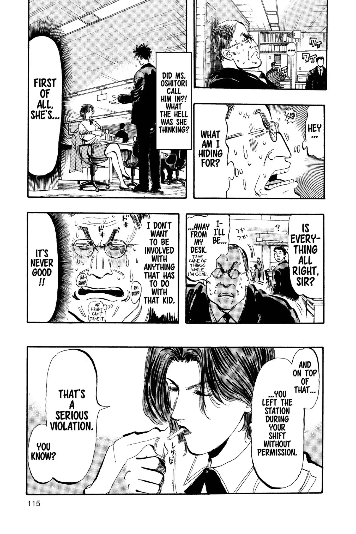 Megumi no Daigo Chapter 13.6 page 7 - Vol.13 Report #6: Executive Decision
