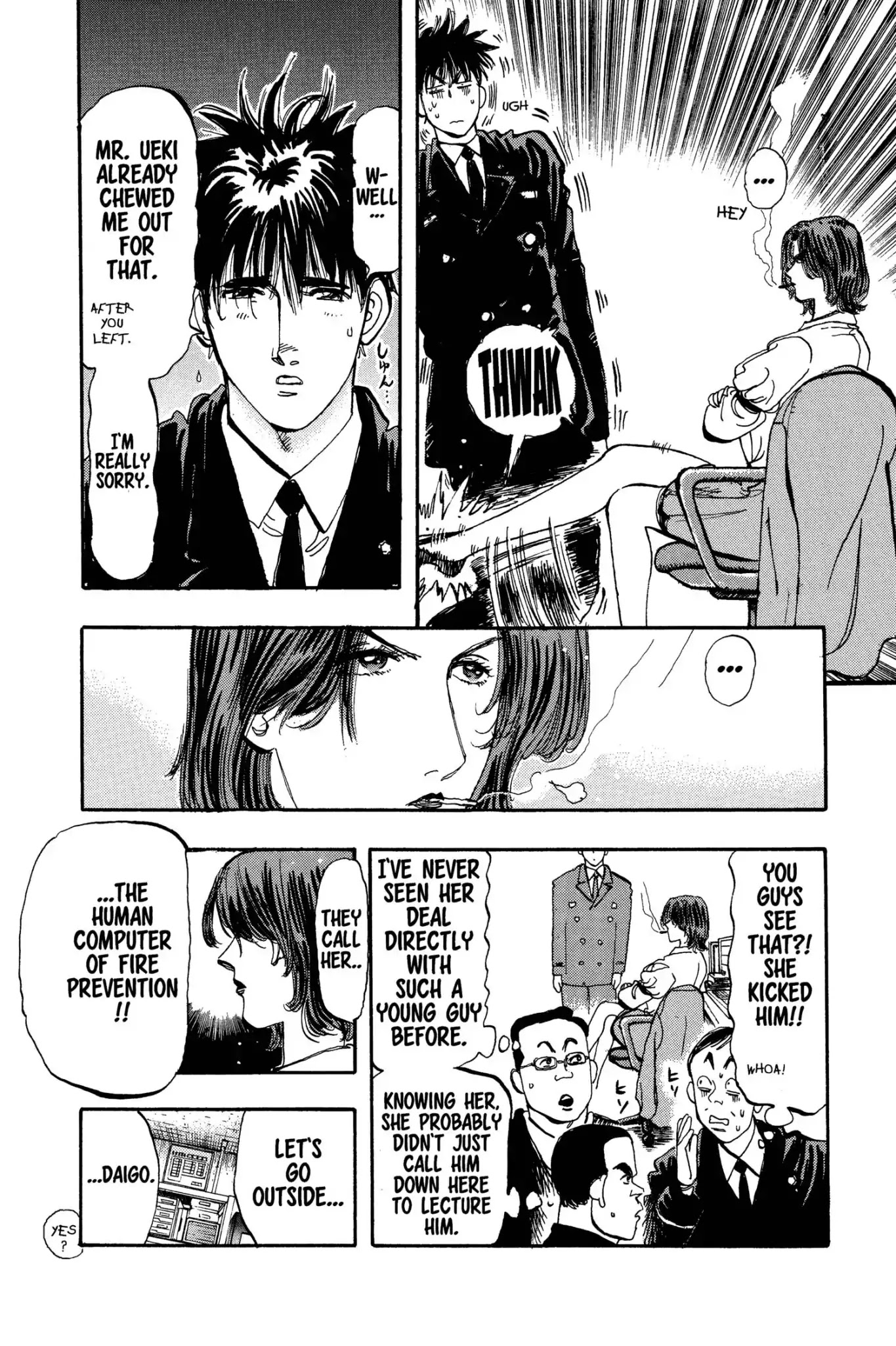 Megumi no Daigo Chapter 13.6 page 8 - Vol.13 Report #6: Executive Decision