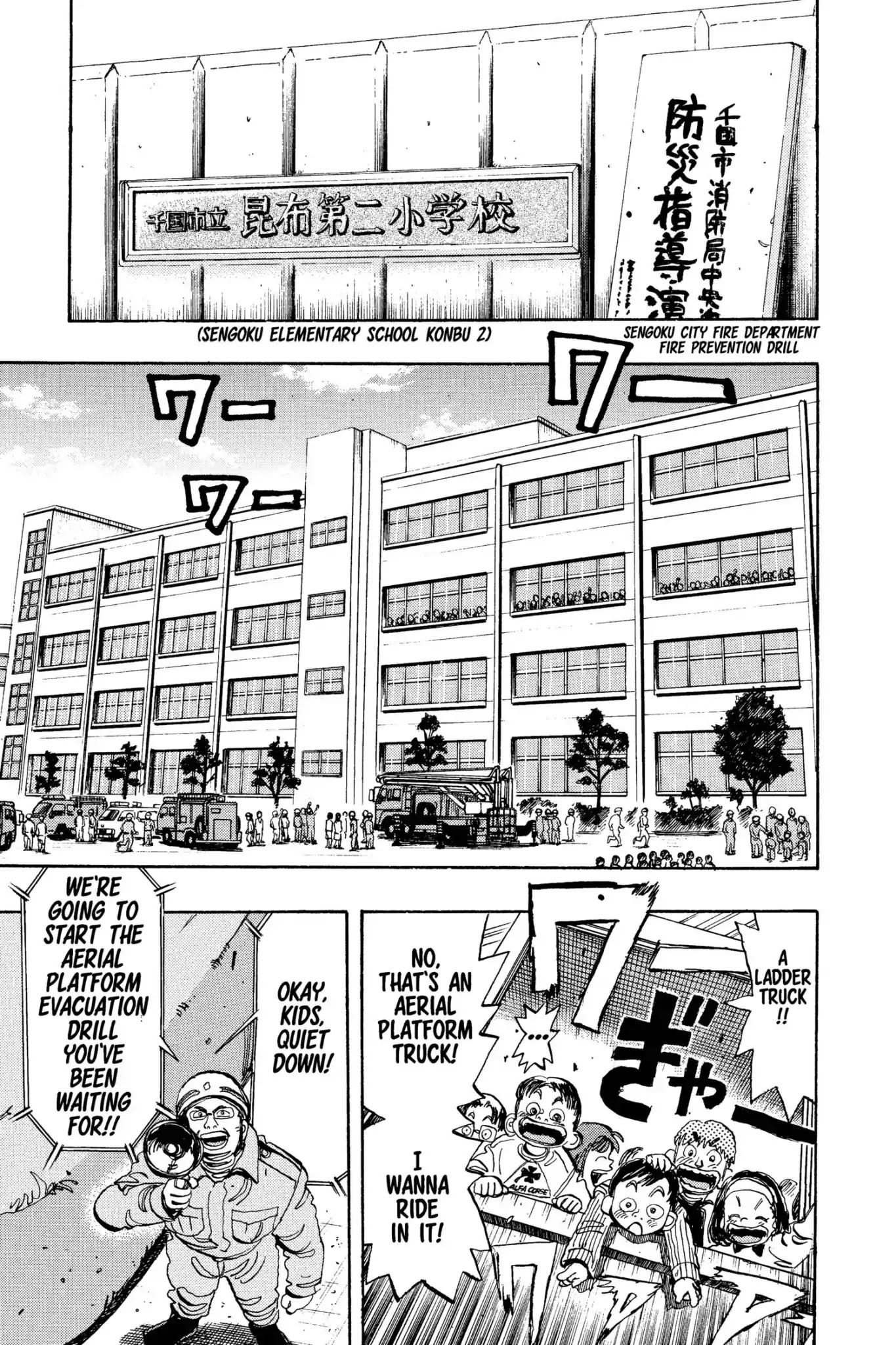 Megumi no Daigo Chapter 13.7 page 11 - Vol.13 Report #7: First Orange