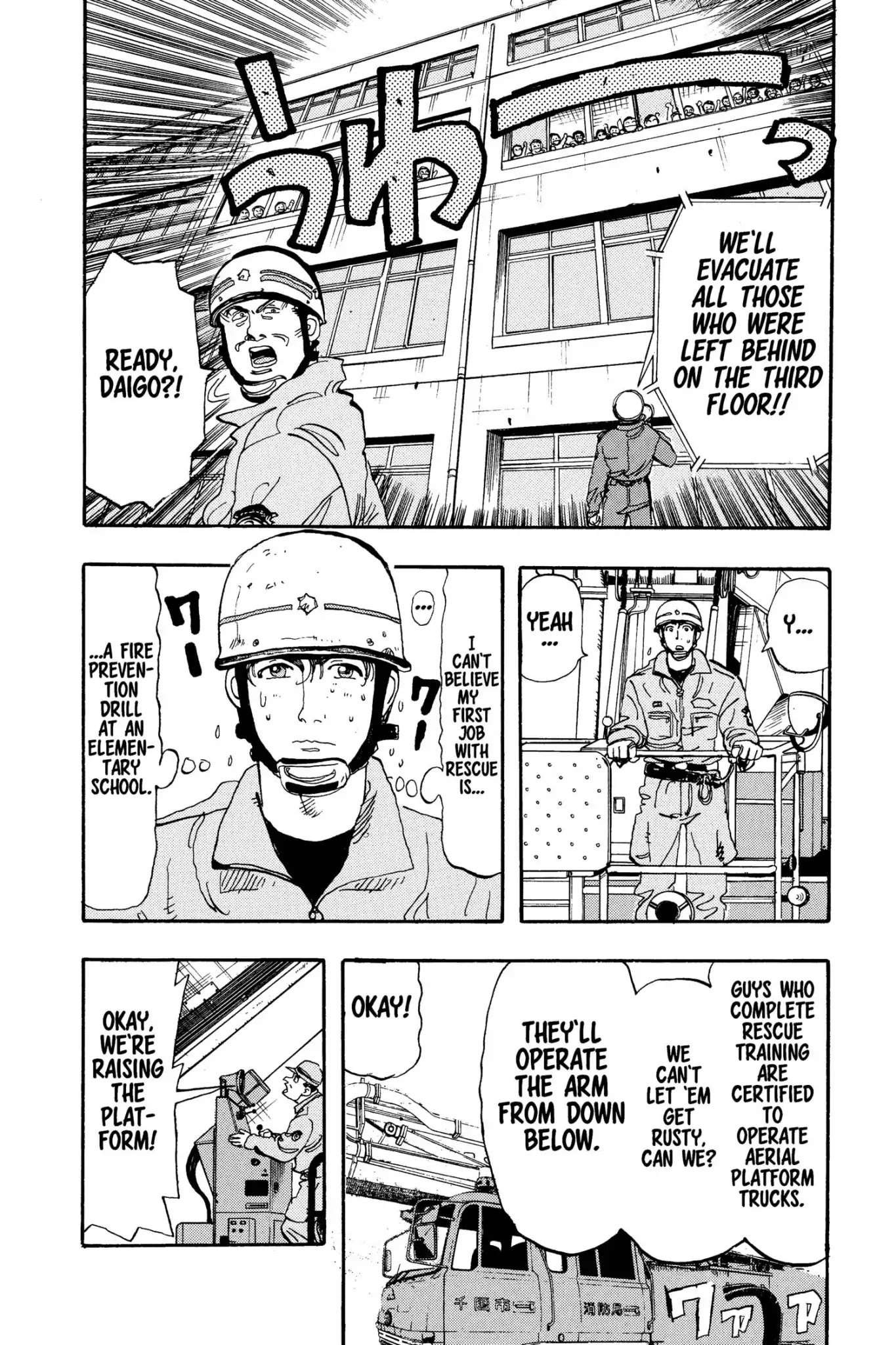 Megumi no Daigo Chapter 13.7 page 12 - Vol.13 Report #7: First Orange