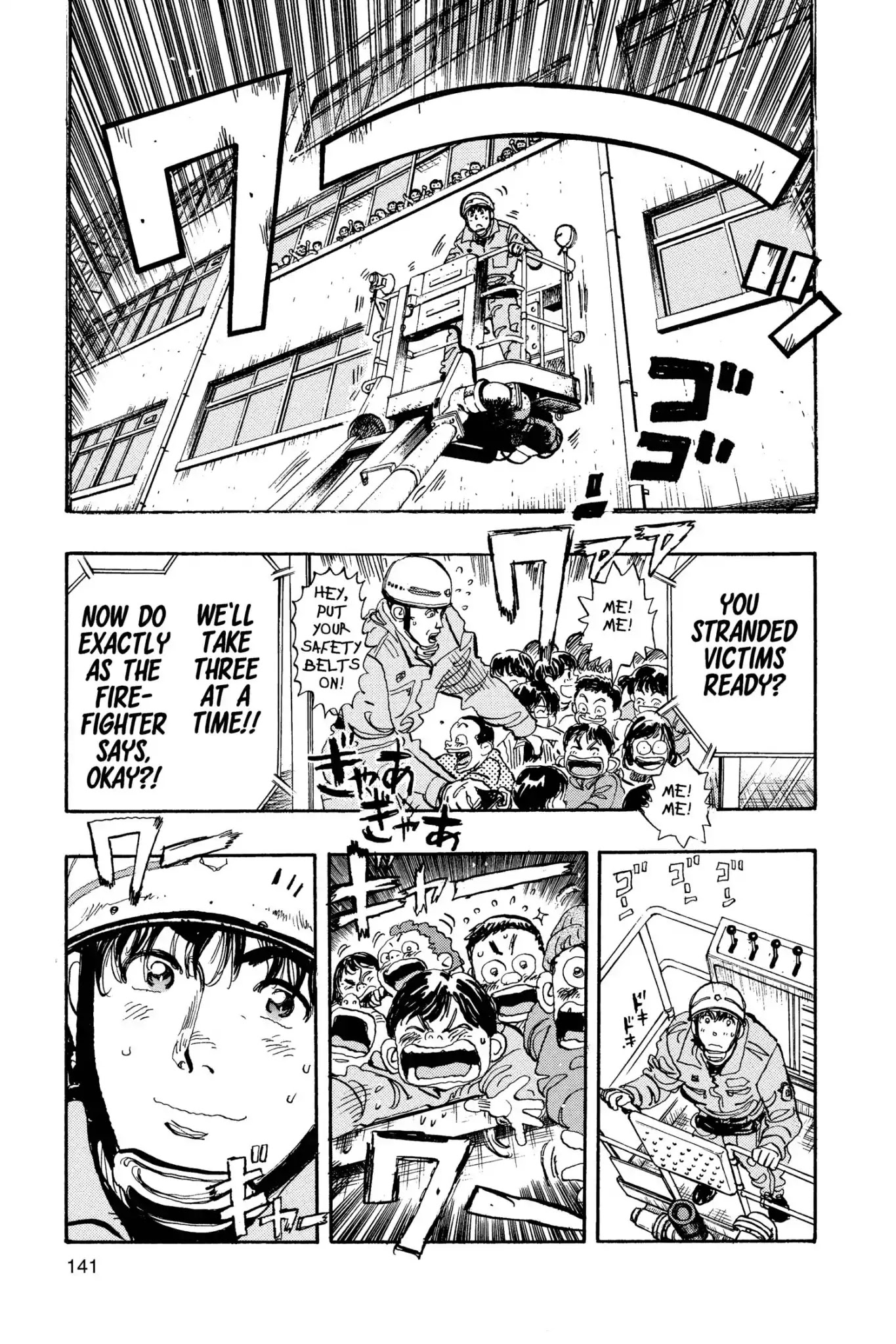 Megumi no Daigo Chapter 13.7 page 13 - Vol.13 Report #7: First Orange