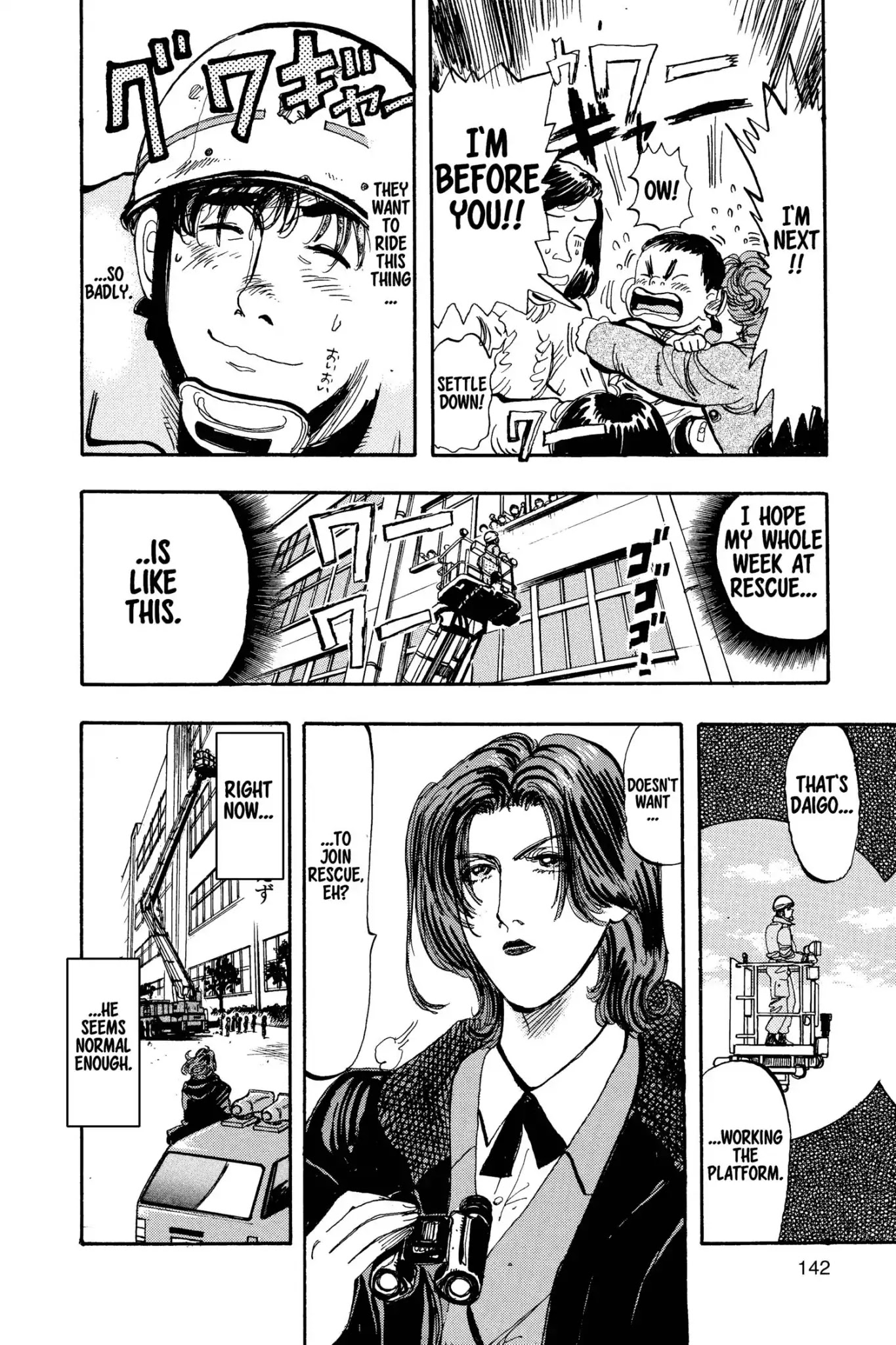 Megumi no Daigo Chapter 13.7 page 14 - Vol.13 Report #7: First Orange