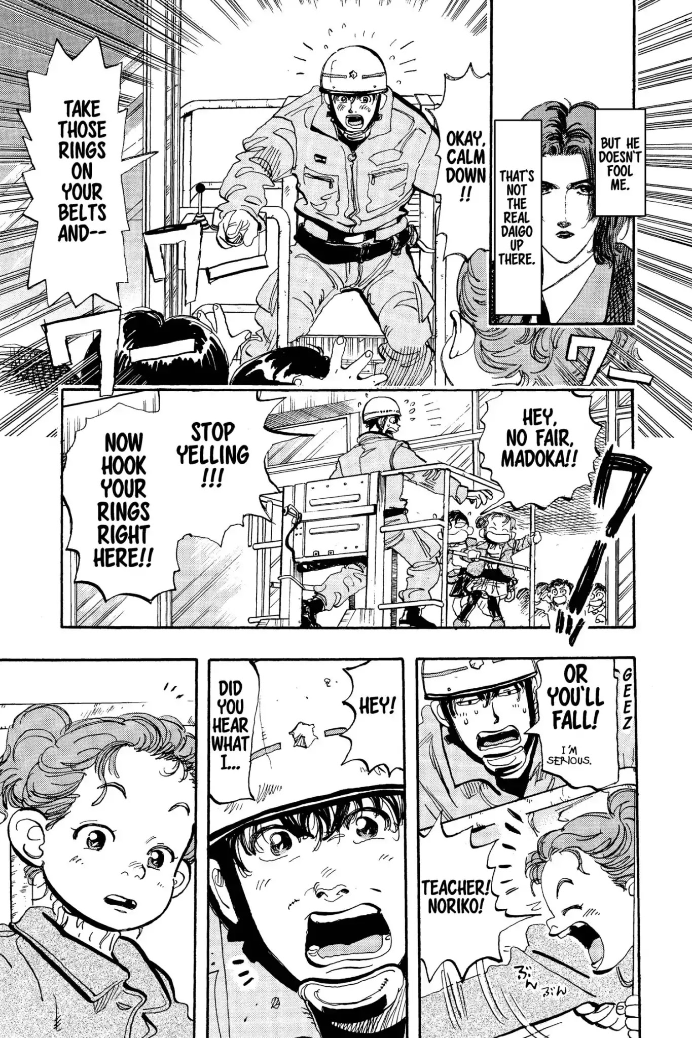 Megumi no Daigo Chapter 13.7 page 15 - Vol.13 Report #7: First Orange