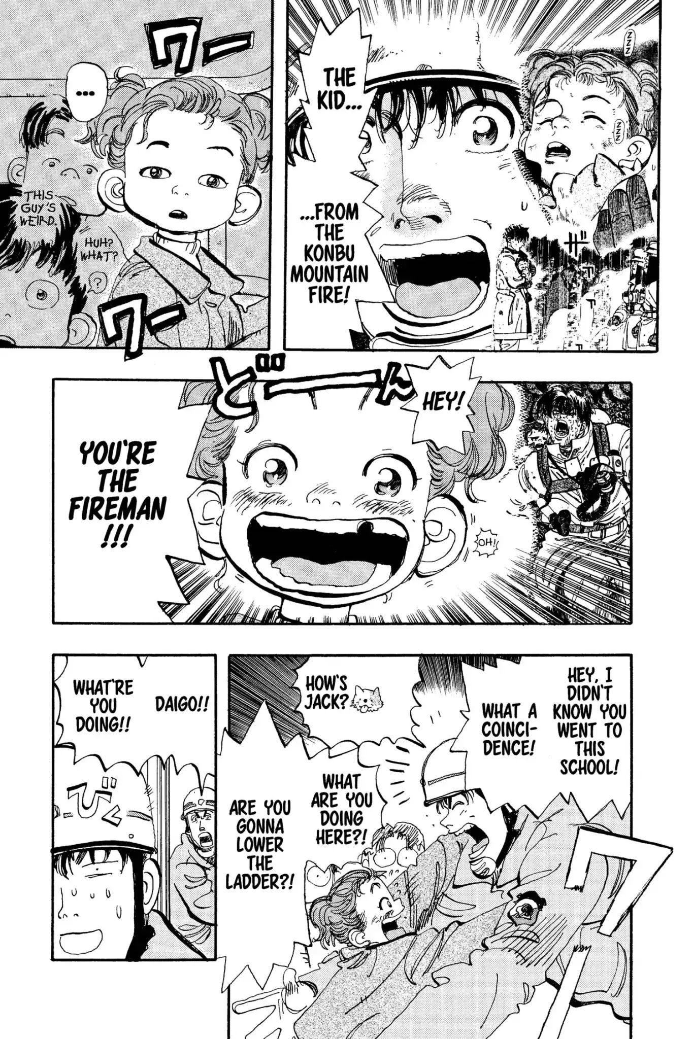 Megumi no Daigo Chapter 13.7 page 17 - Vol.13 Report #7: First Orange