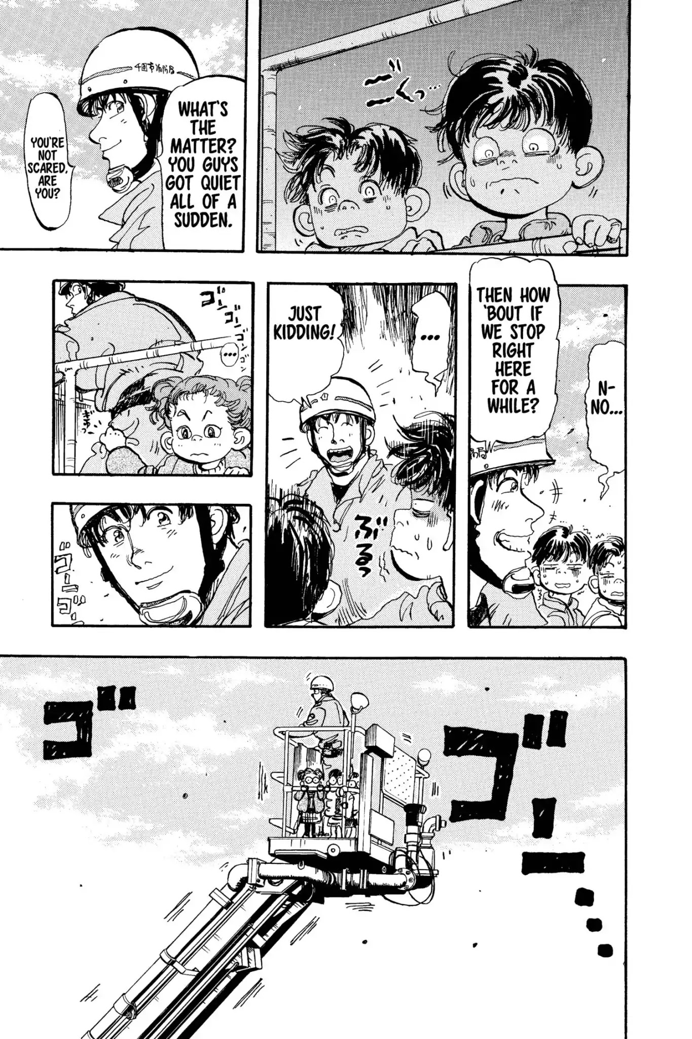Megumi no Daigo Chapter 13.7 page 19 - Vol.13 Report #7: First Orange