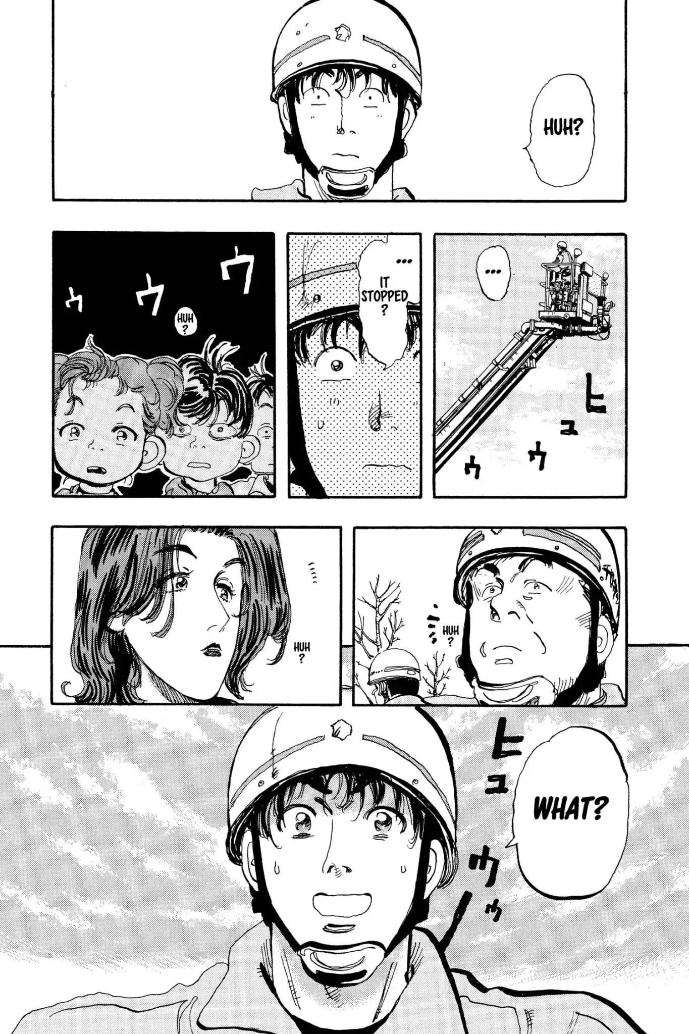 Megumi no Daigo Chapter 13.7 page 20 - Vol.13 Report #7: First Orange