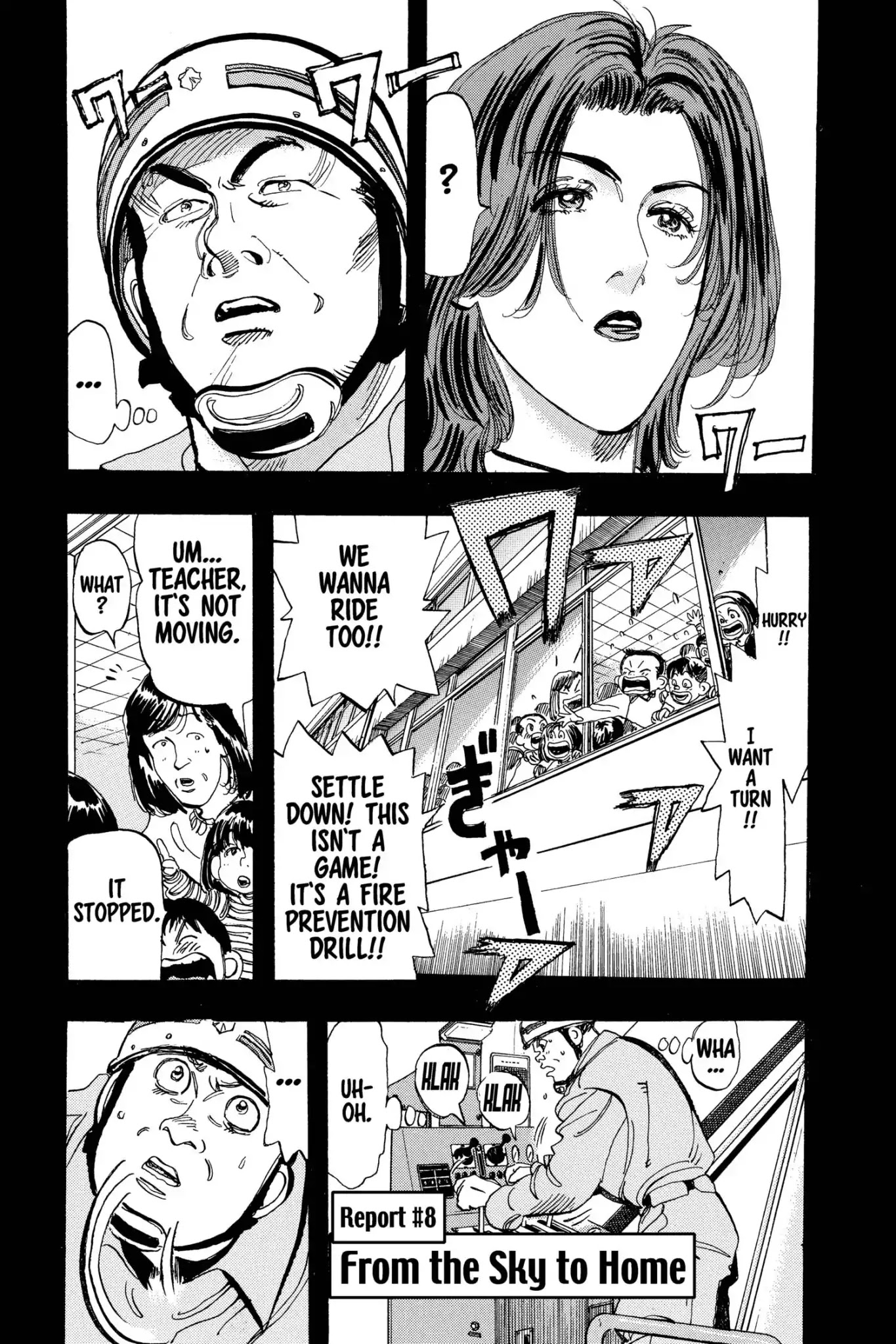 Megumi no Daigo Chapter 13.7 page 21 - Vol.13 Report #7: First Orange