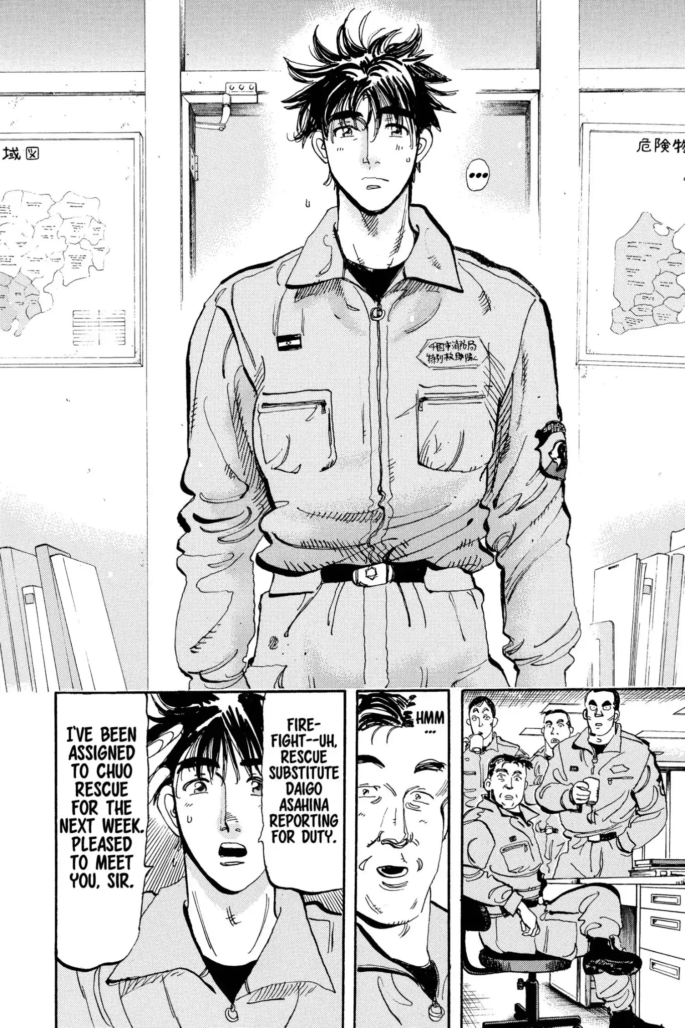 Megumi no Daigo Chapter 13.7 page 4 - Vol.13 Report #7: First Orange