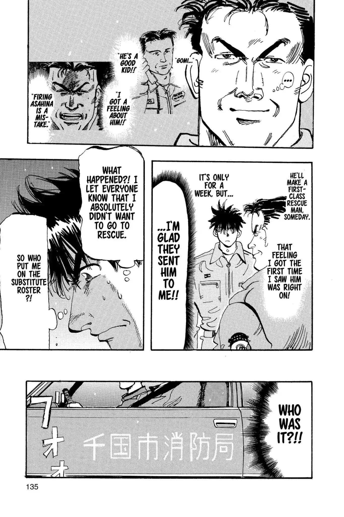 Megumi no Daigo Chapter 13.7 page 7 - Vol.13 Report #7: First Orange
