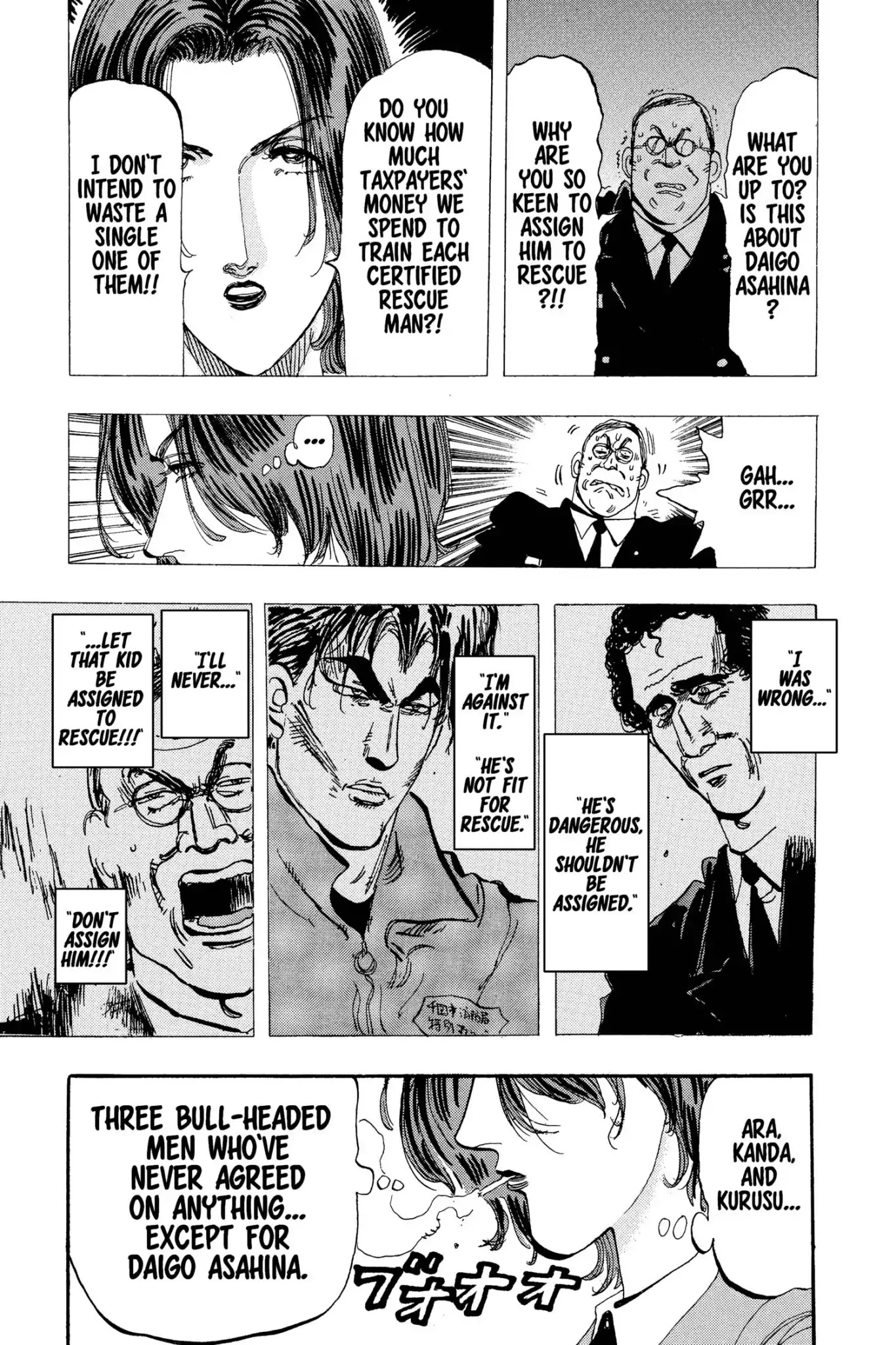 Megumi no Daigo Chapter 13.7 page 9 - Vol.13 Report #7: First Orange