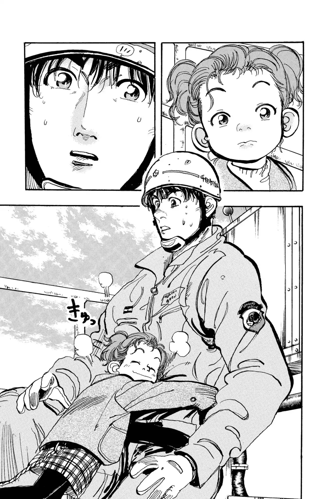 Megumi no Daigo Chapter 13.8 page 10 - Vol.13 Report #8: From the Sky To Home