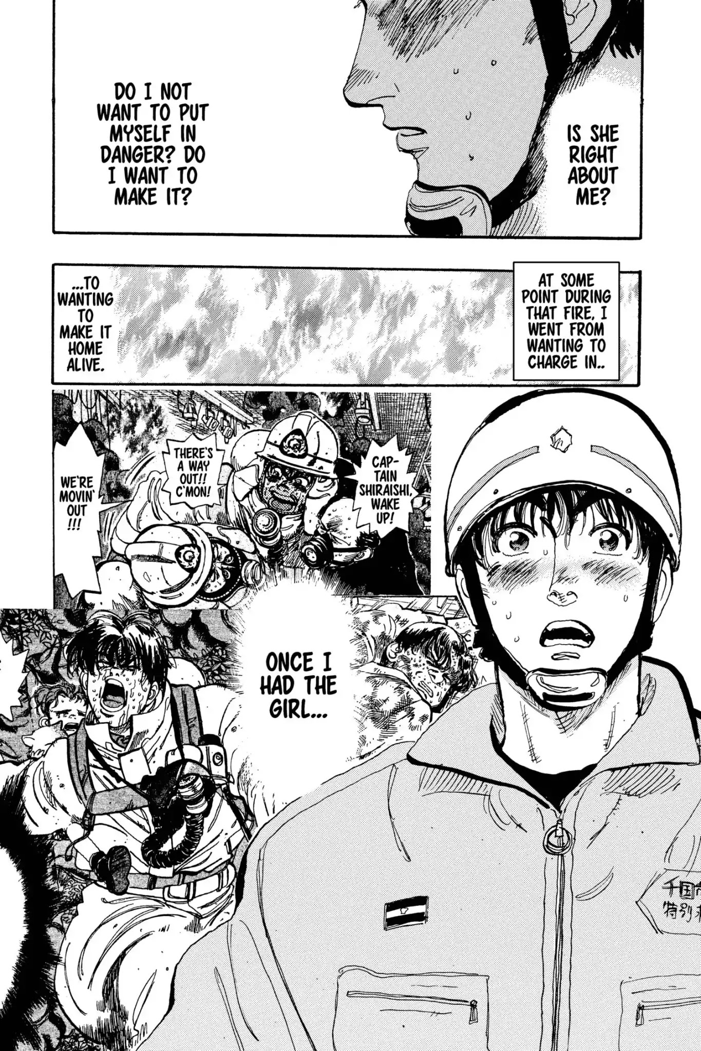 Megumi no Daigo Chapter 13.8 page 17 - Vol.13 Report #8: From the Sky To Home