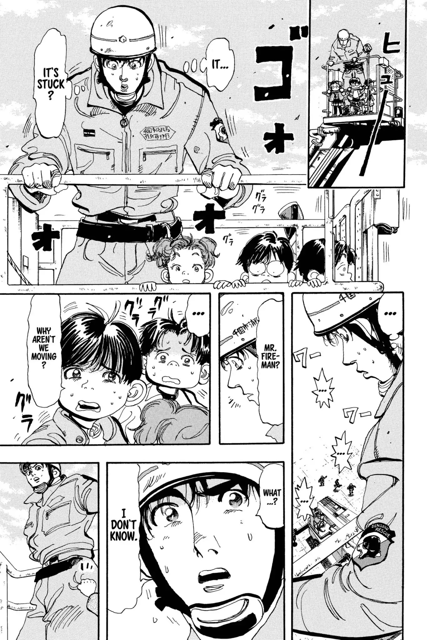 Megumi no Daigo Chapter 13.8 page 2 - Vol.13 Report #8: From the Sky To Home