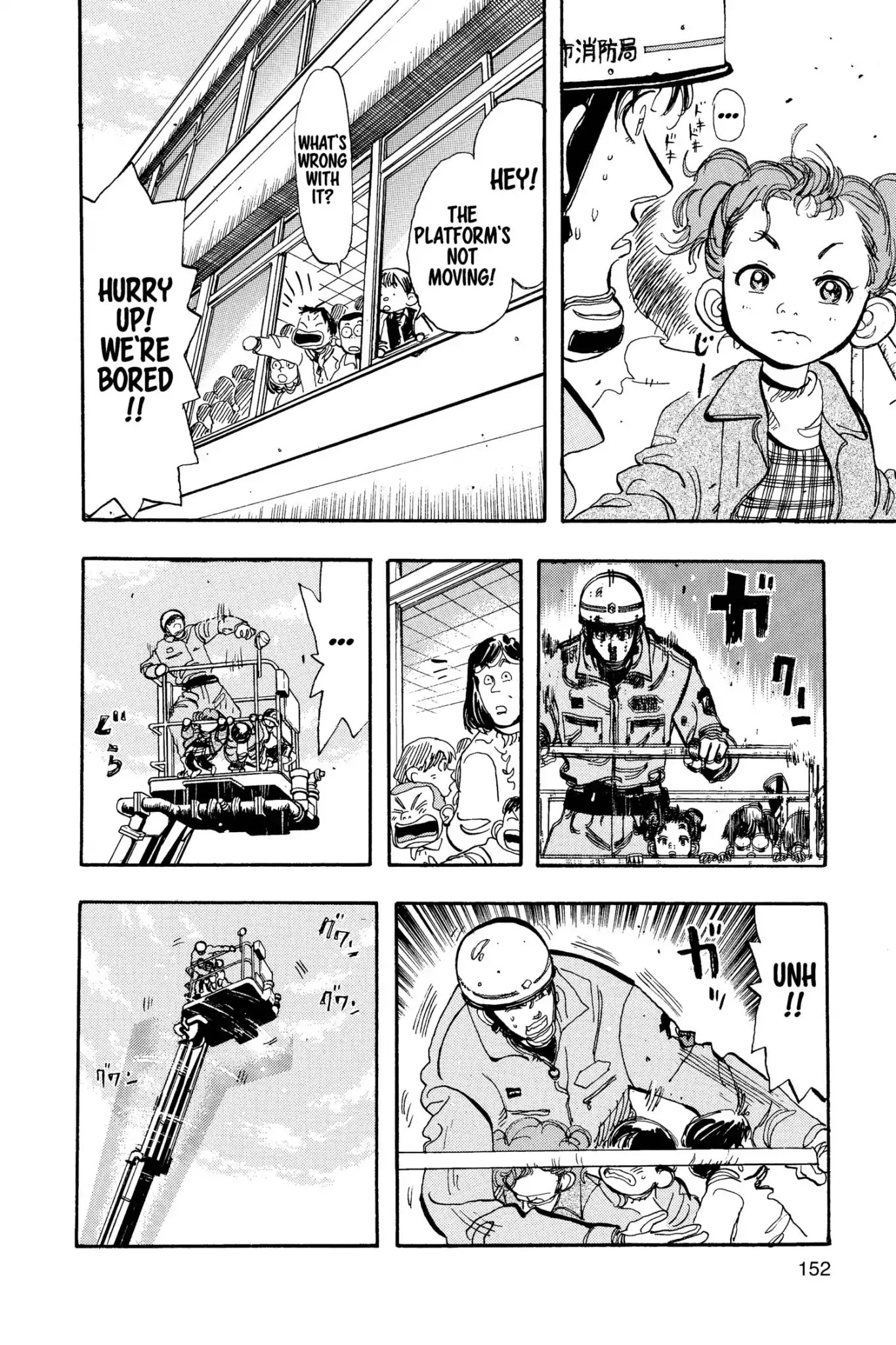 Megumi no Daigo Chapter 13.8 page 3 - Vol.13 Report #8: From the Sky To Home