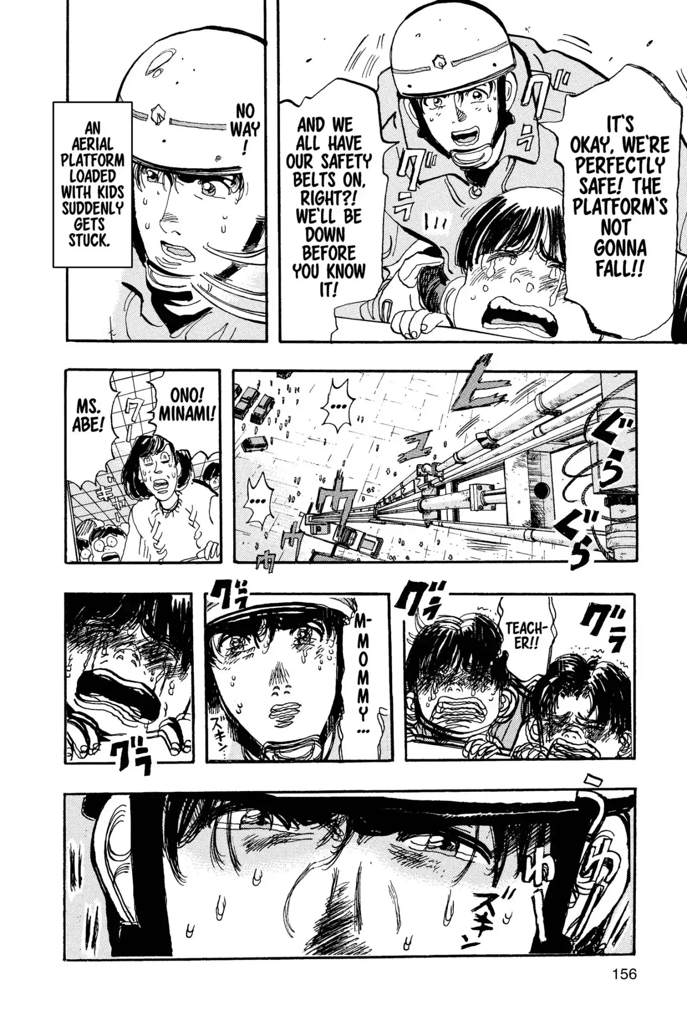 Megumi no Daigo Chapter 13.8 page 7 - Vol.13 Report #8: From the Sky To Home