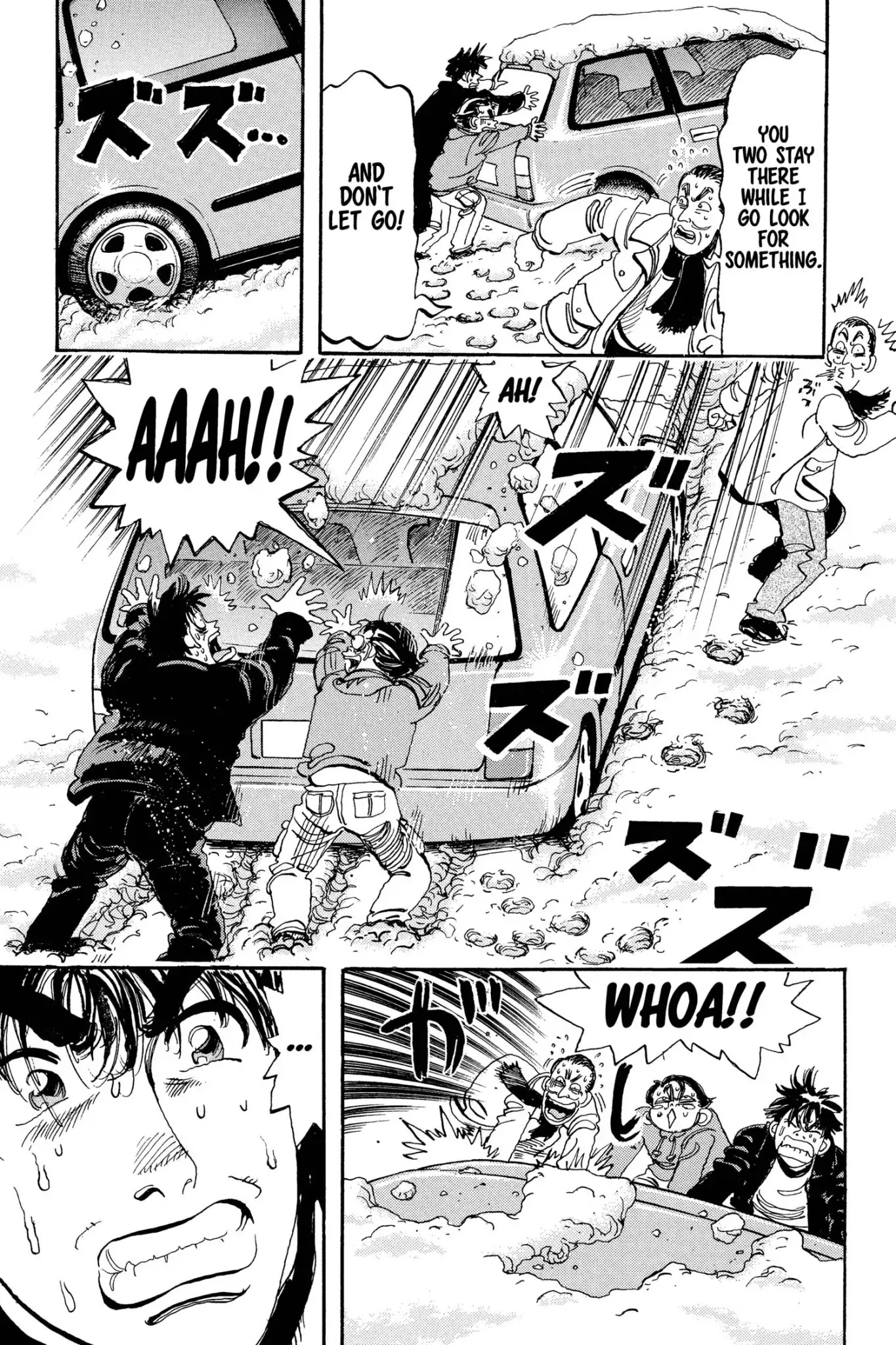 Megumi no Daigo Chapter 13.9 page 11 - Vol.13 Report #9: Shortcut