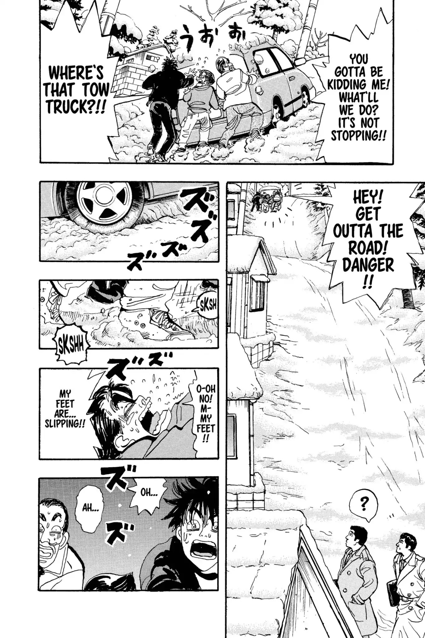 Megumi no Daigo Chapter 13.9 page 12 - Vol.13 Report #9: Shortcut