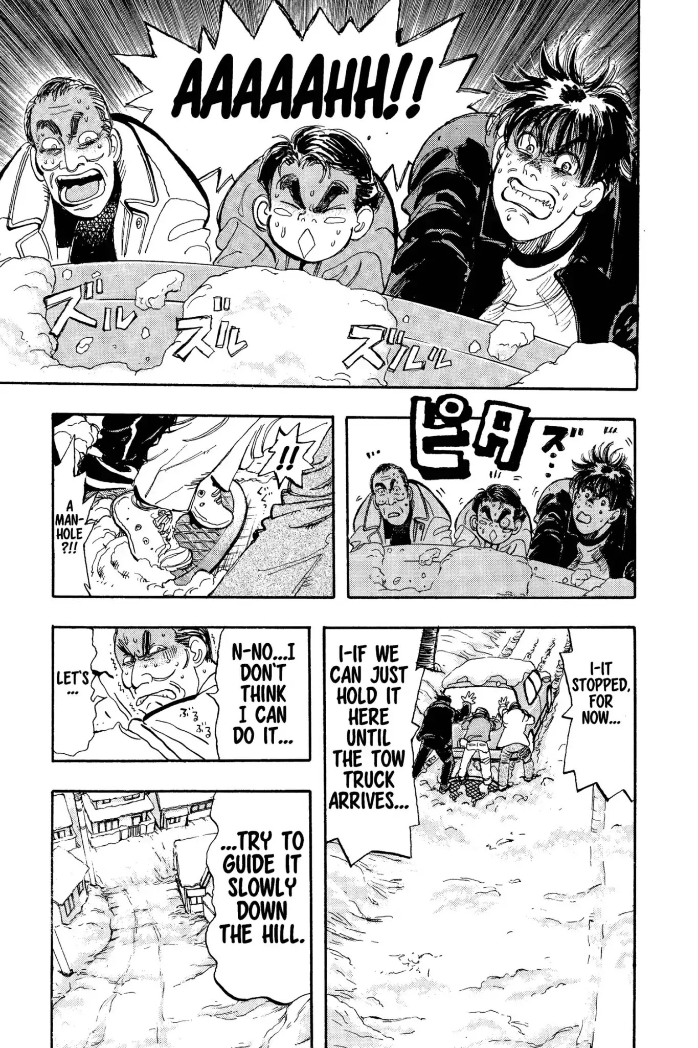 Megumi no Daigo Chapter 13.9 page 13 - Vol.13 Report #9: Shortcut