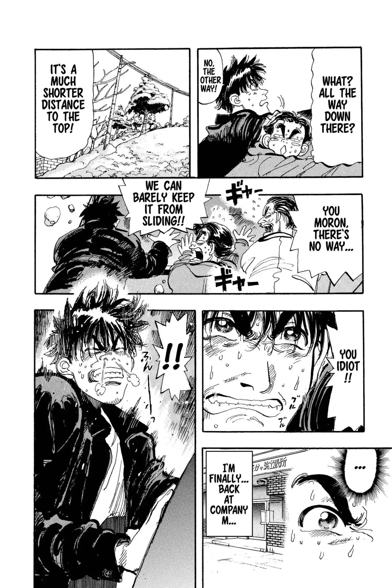 Megumi no Daigo Chapter 13.9 page 14 - Vol.13 Report #9: Shortcut