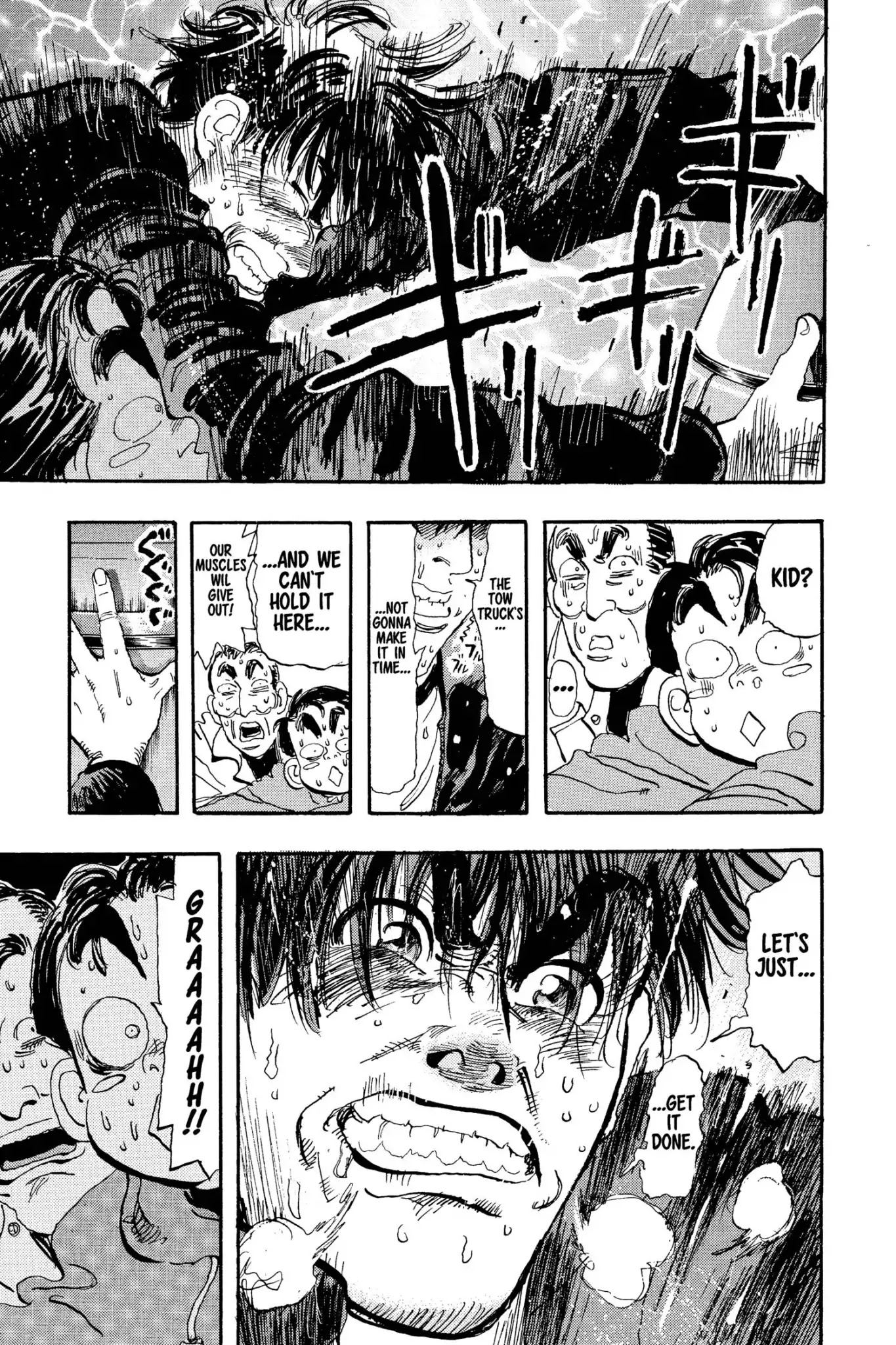 Megumi no Daigo Chapter 13.9 page 15 - Vol.13 Report #9: Shortcut