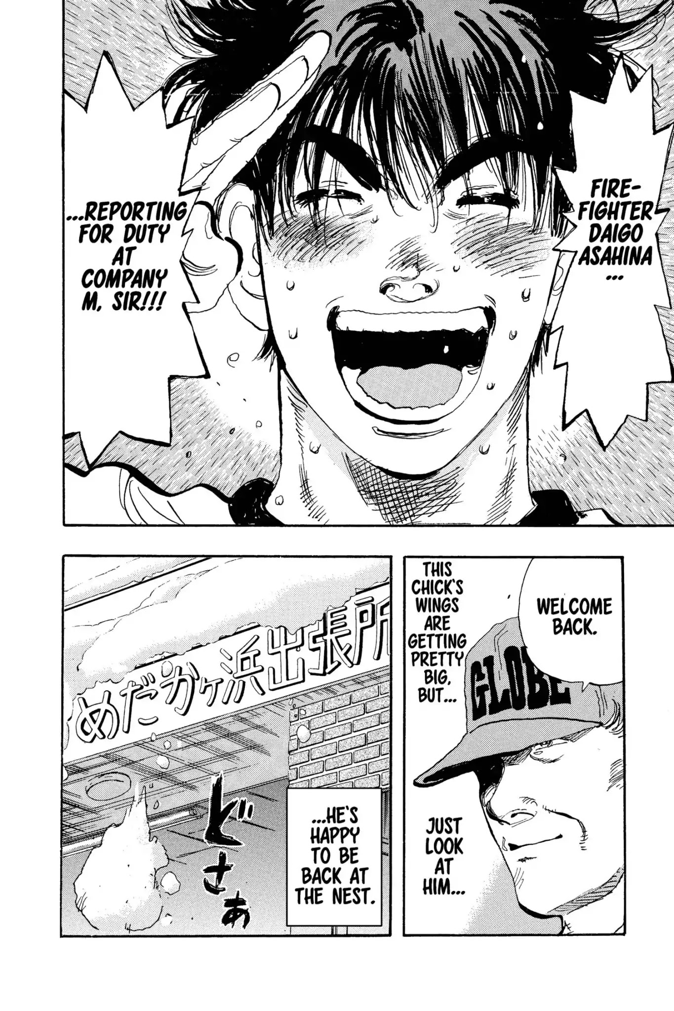 Megumi no Daigo Chapter 13.9 page 20 - Vol.13 Report #9: Shortcut