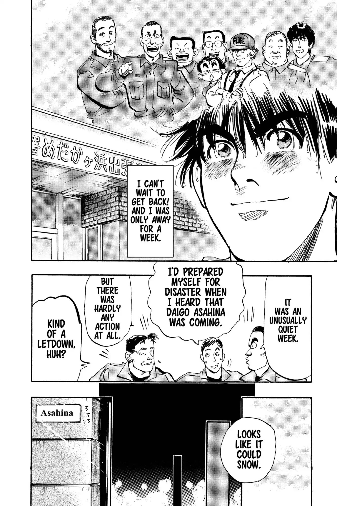 Megumi no Daigo Chapter 13.9 page 4 - Vol.13 Report #9: Shortcut