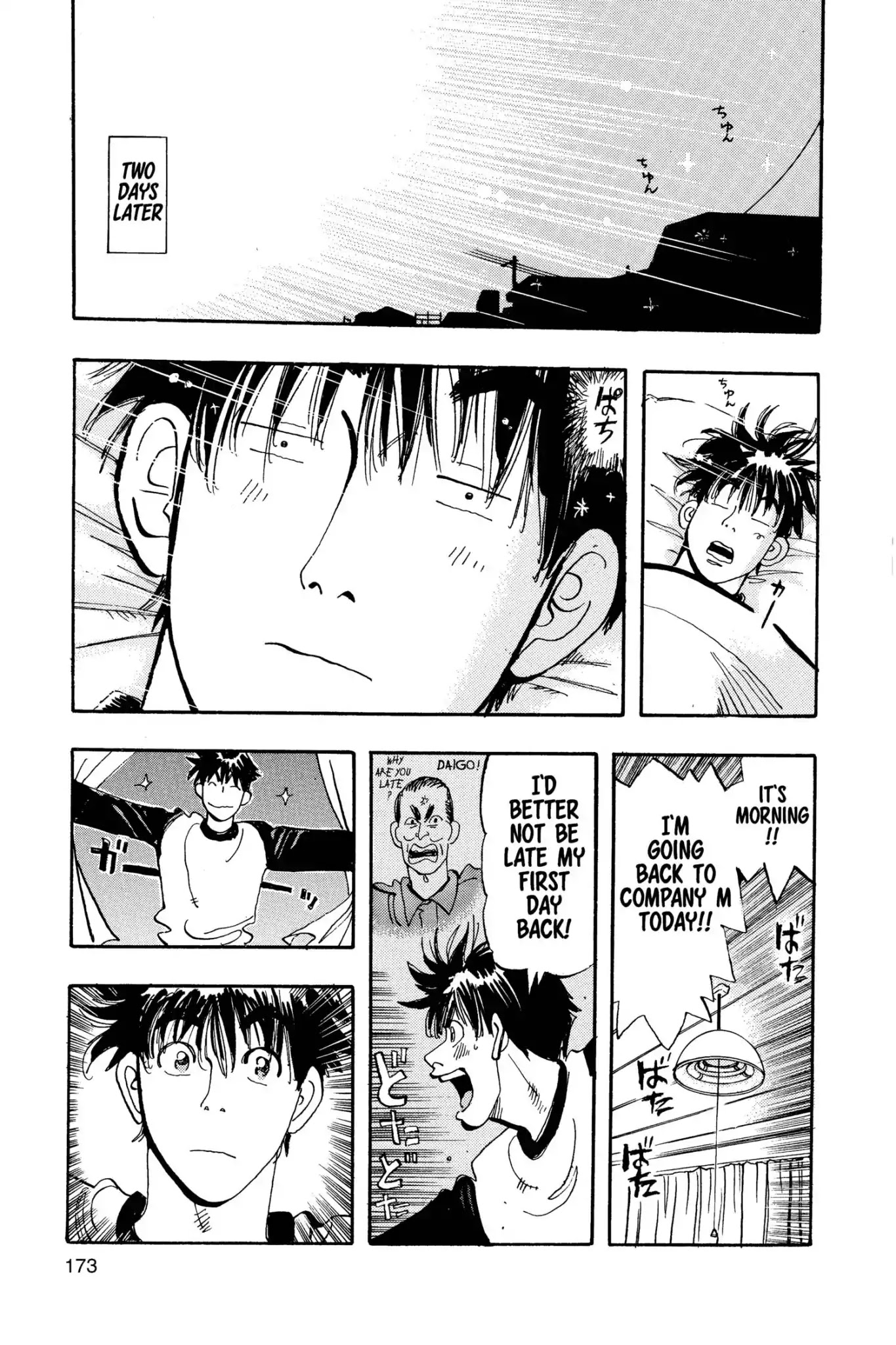 Megumi no Daigo Chapter 13.9 page 5 - Vol.13 Report #9: Shortcut